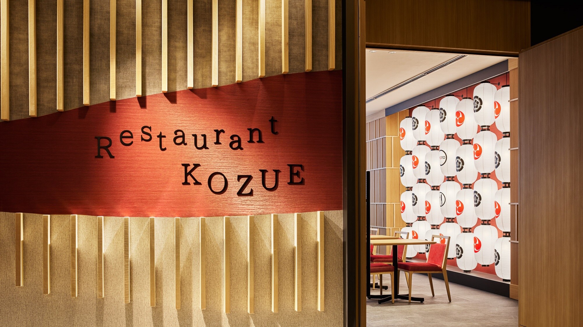 [Restoran] Pintu masuk KOZUE