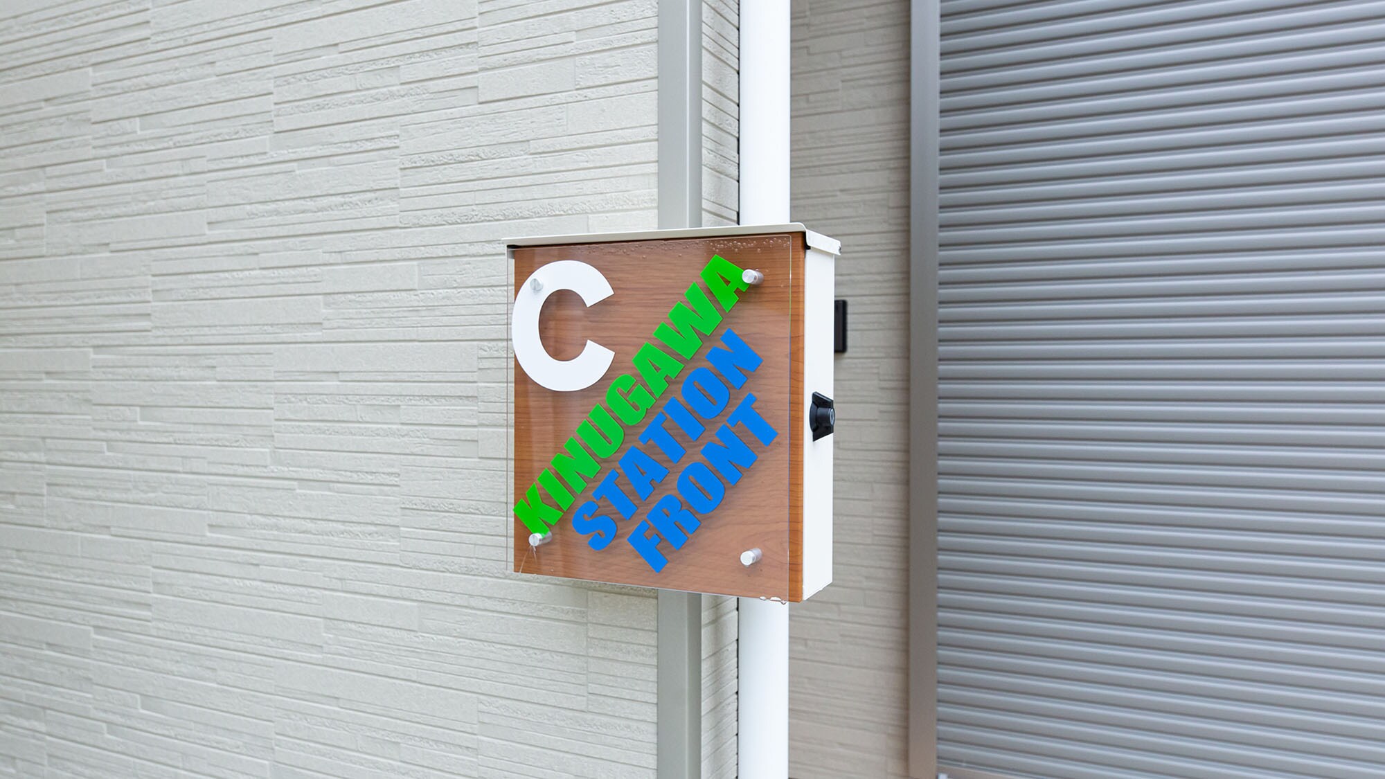 [Building C, Sign] Please use this sign as a landmark to enter the building.