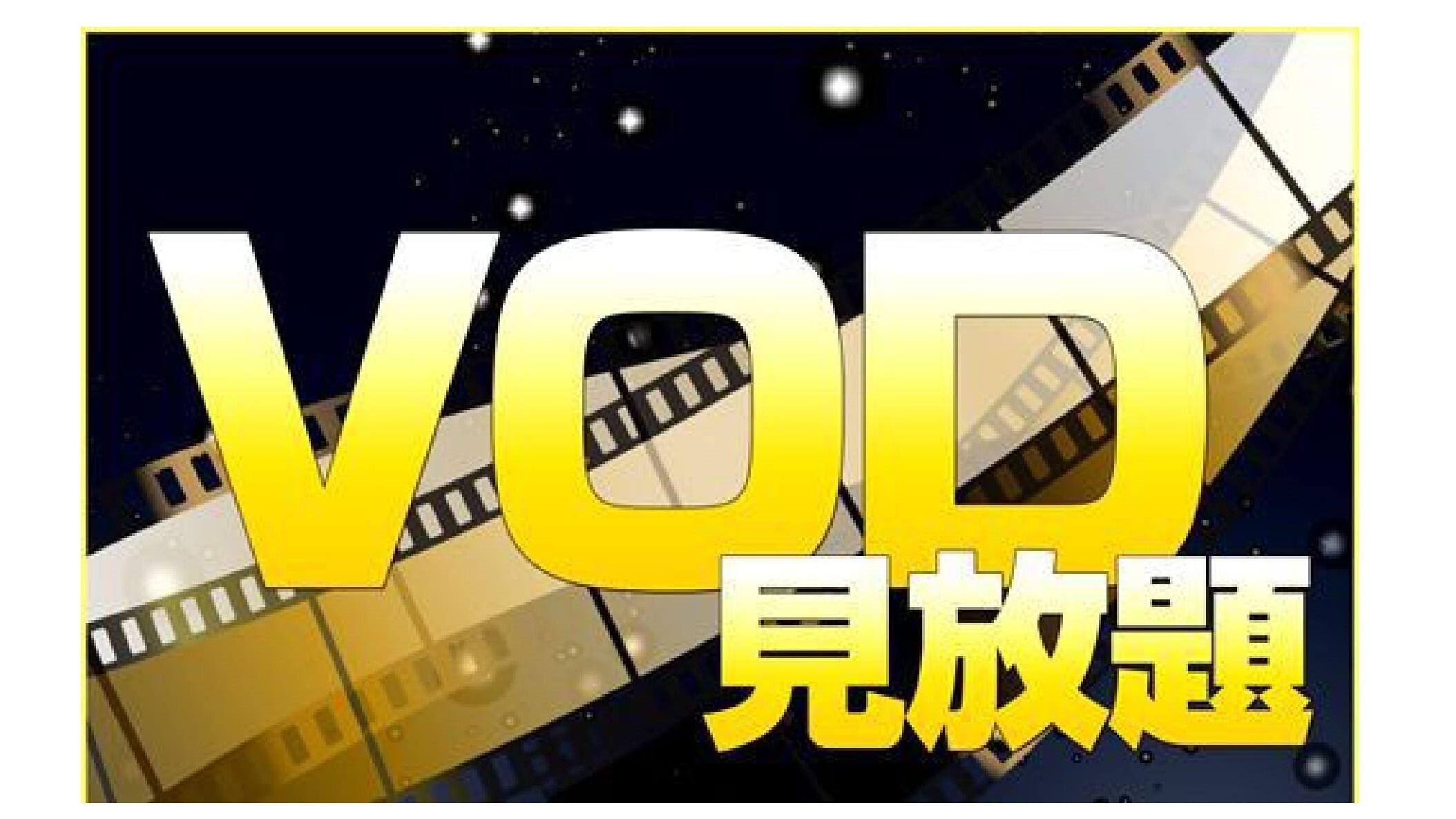 VOD Plan