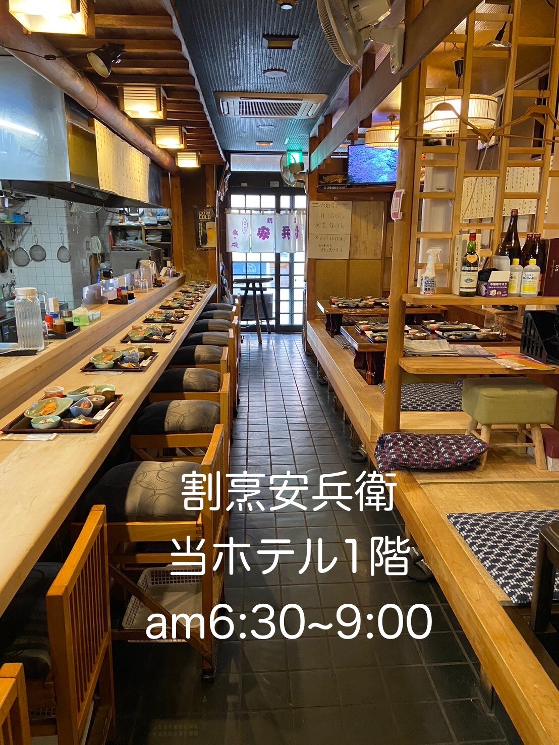 早餐