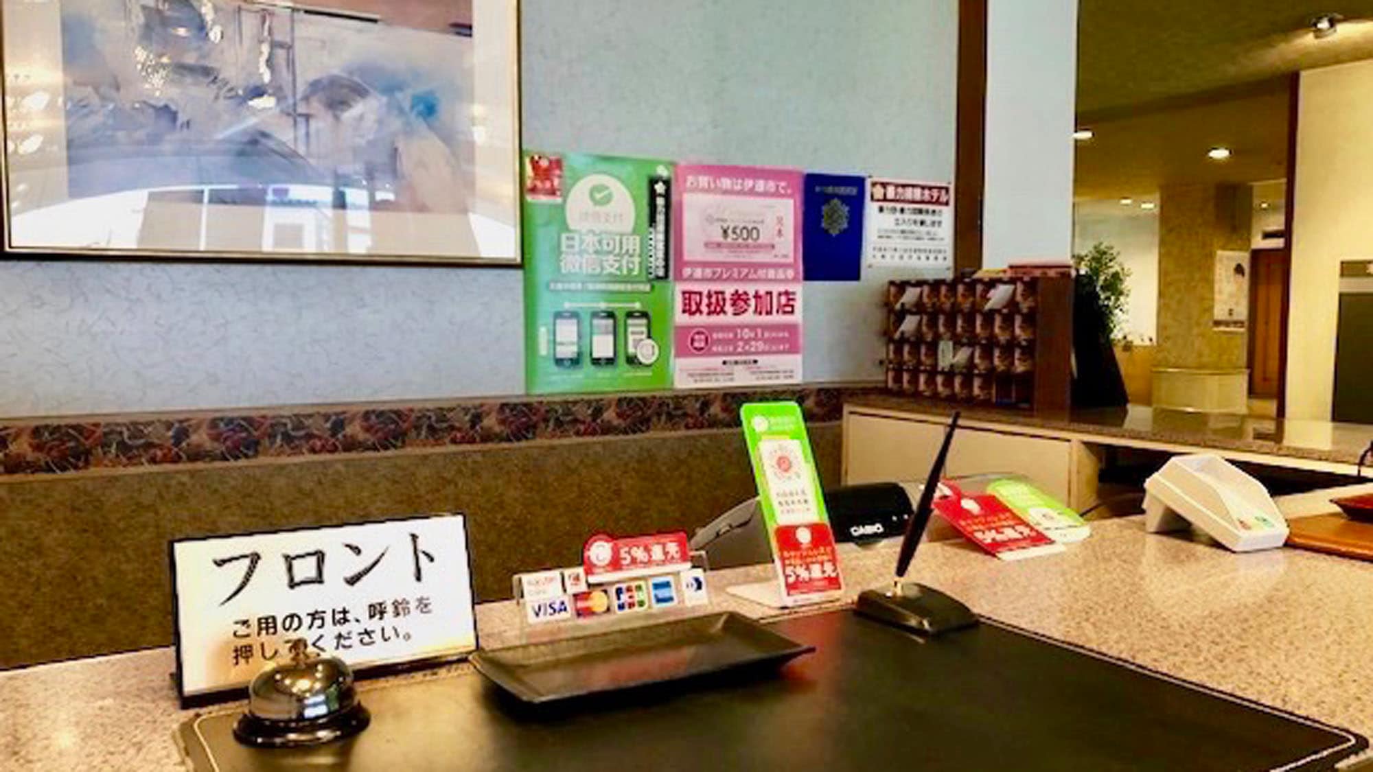 [แผนกต้อนรับ] หากคุณมีปัญหาใดๆ ระหว่างการเข้าพัก กรุณาติดต่อเราได้ที่นี่