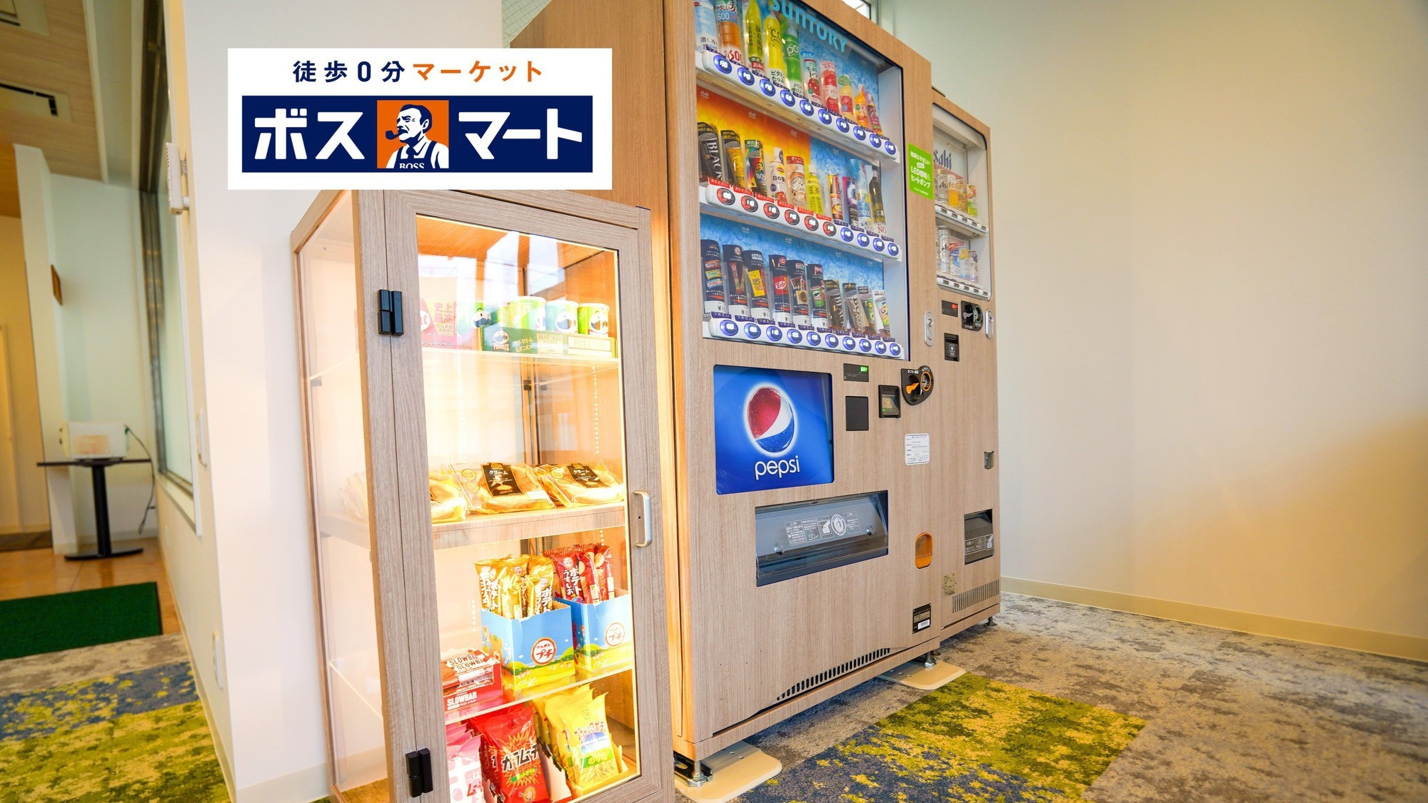 <Lounge hanya untuk tamu>Bosmart