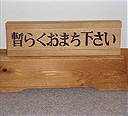 洗澡