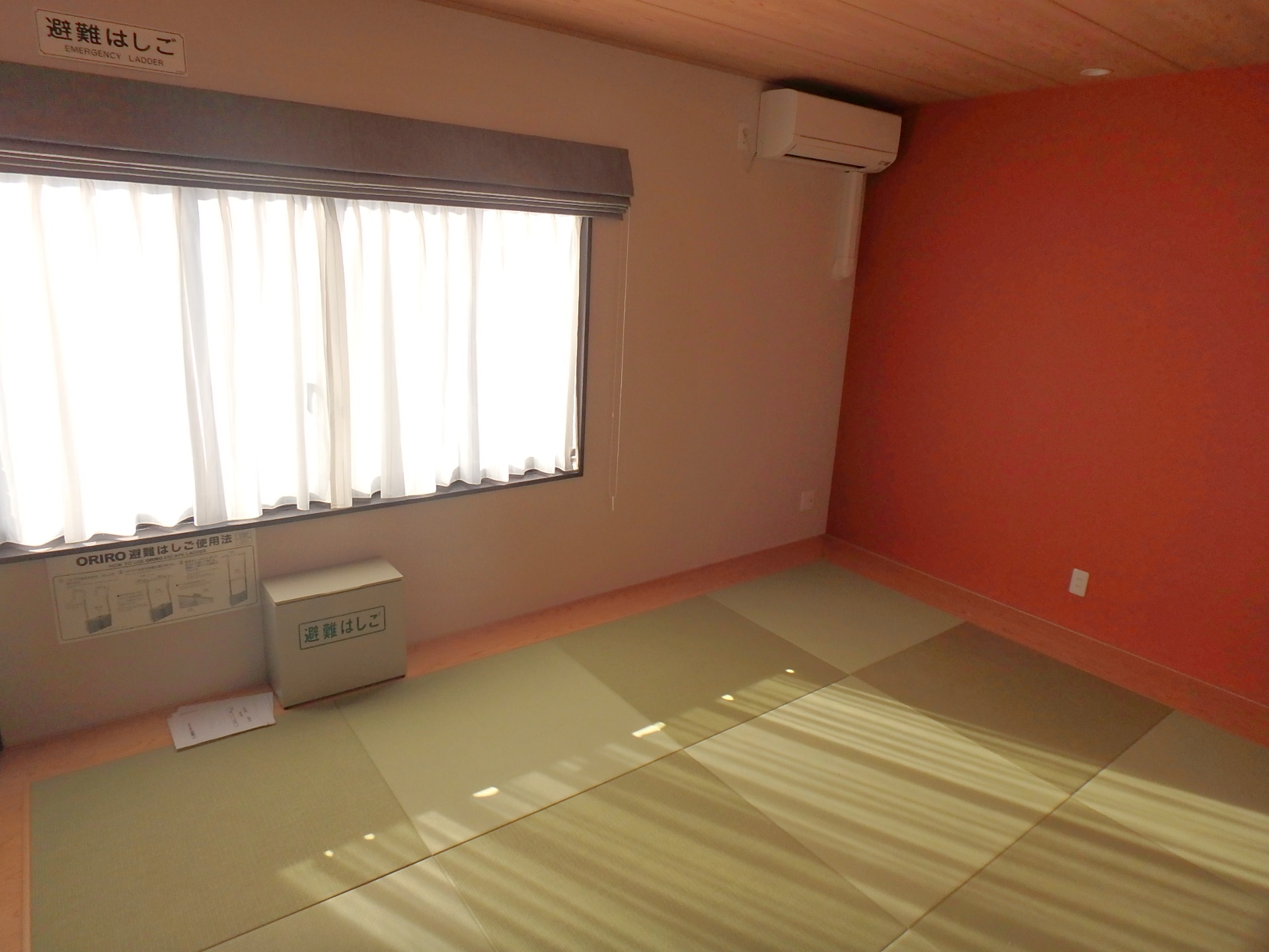 Japanese-style room