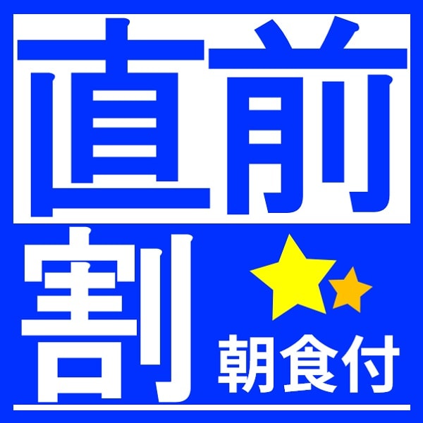 직전 할인