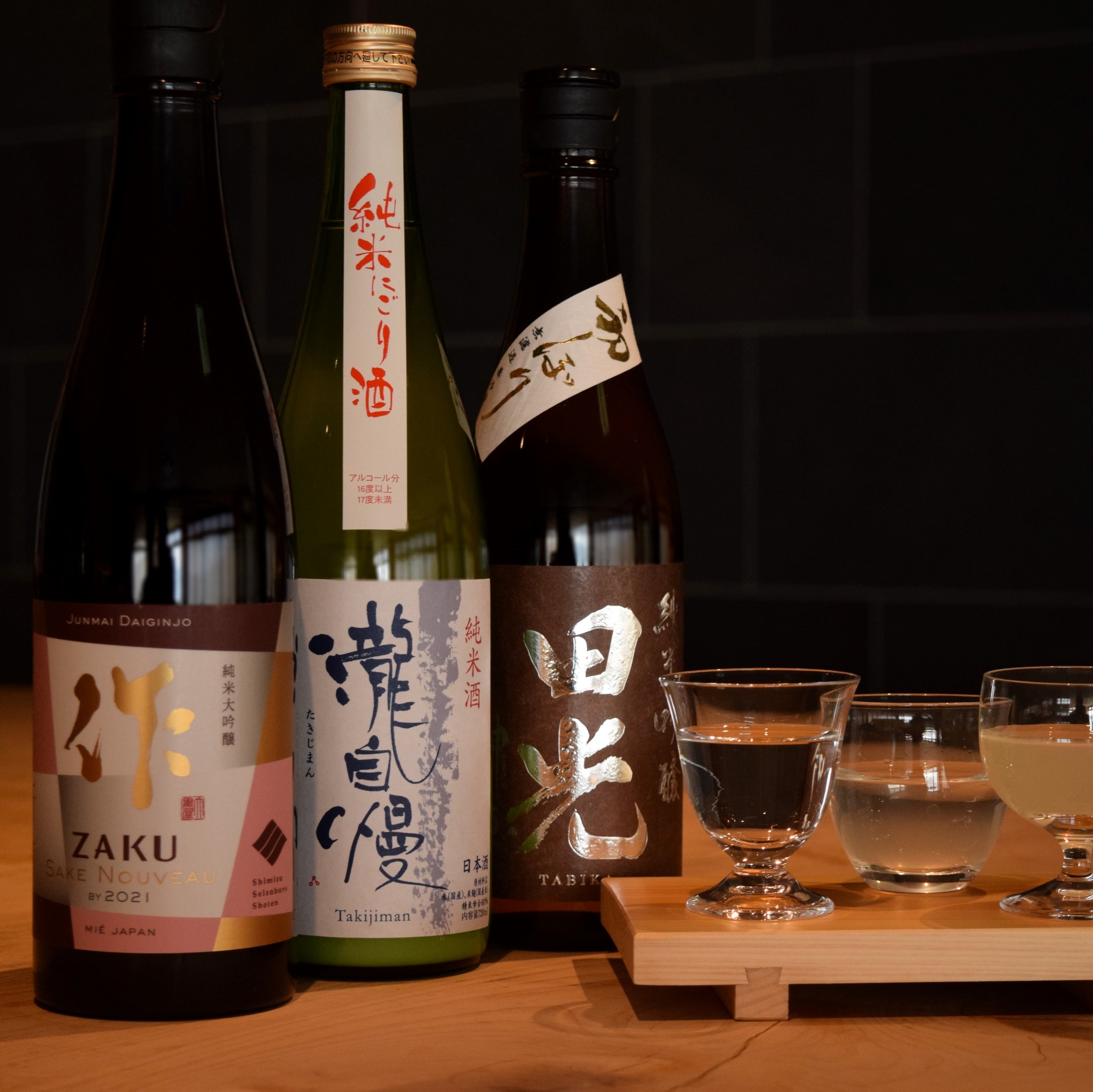 [Makan Malam] Set mencicipi sake Mondo Misaki