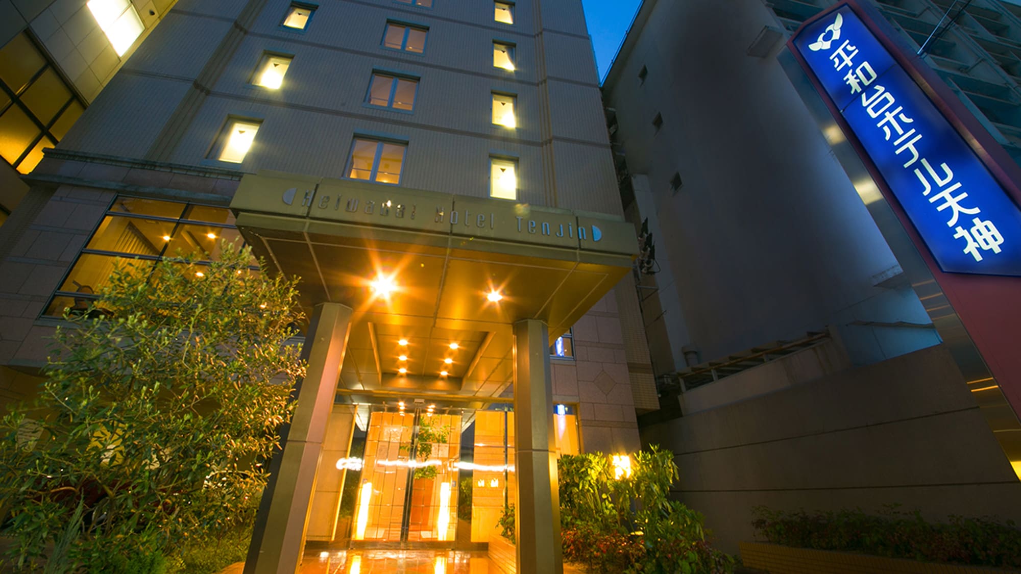 [Heiwadai Hotel Tenjin] Nyaman untuk berbelanja dan bisnis, Heiwadai Hotel Tenjin berjarak 8 menit berjalan kaki dari Stasiun Kereta Bawah Tanah Tenjin!