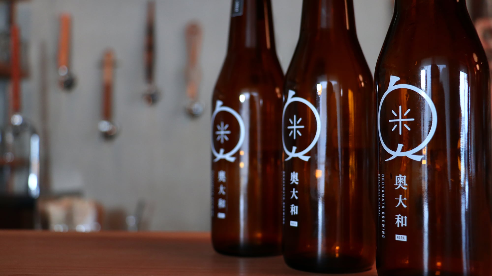[Okuyamato Beer TAP to BED] Herbal craft beer brewed with fruits and medicinal herbs grown in Okuyamato
