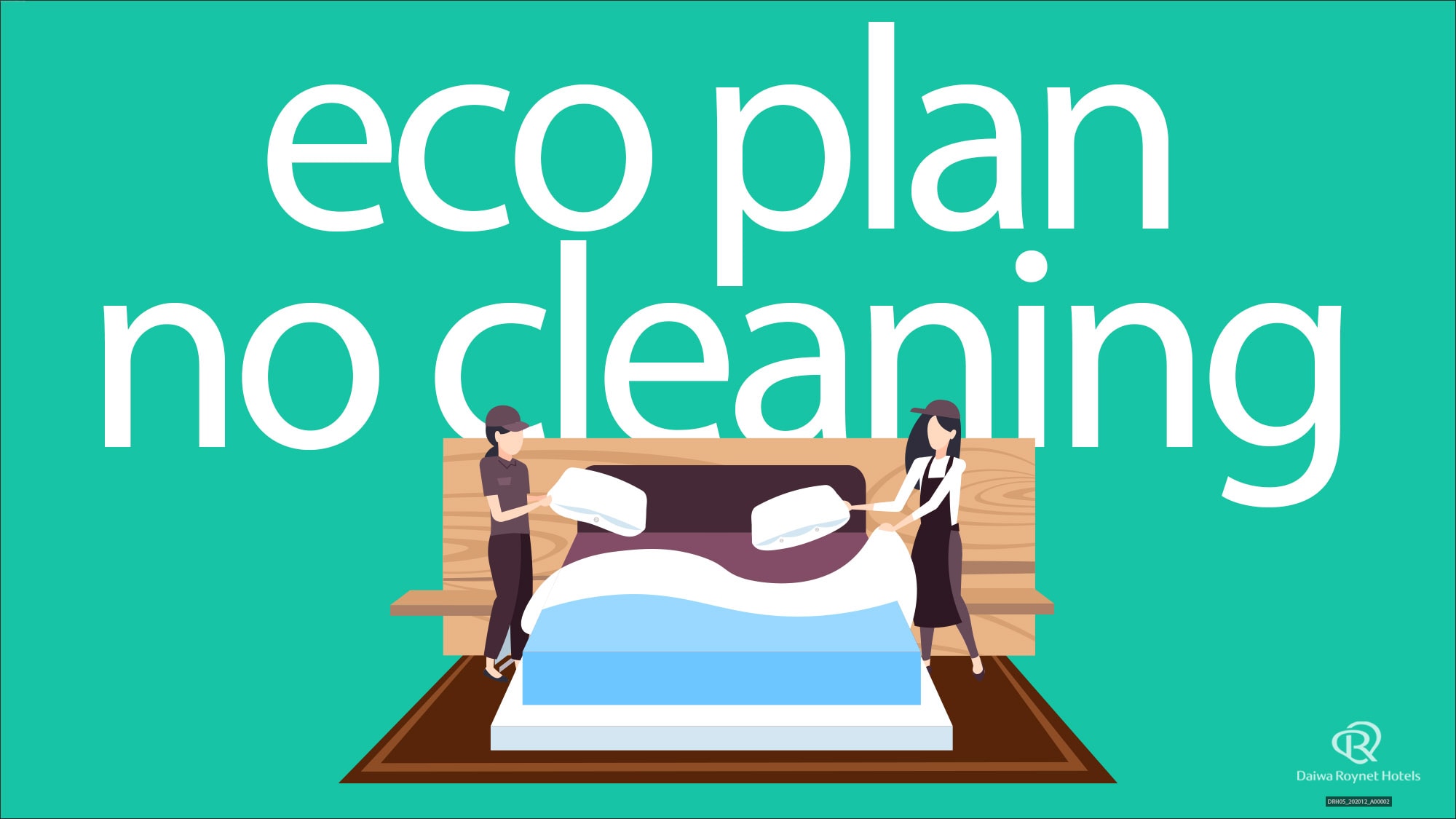 If you do not need cleaning, please make a reservation with the eco plan.