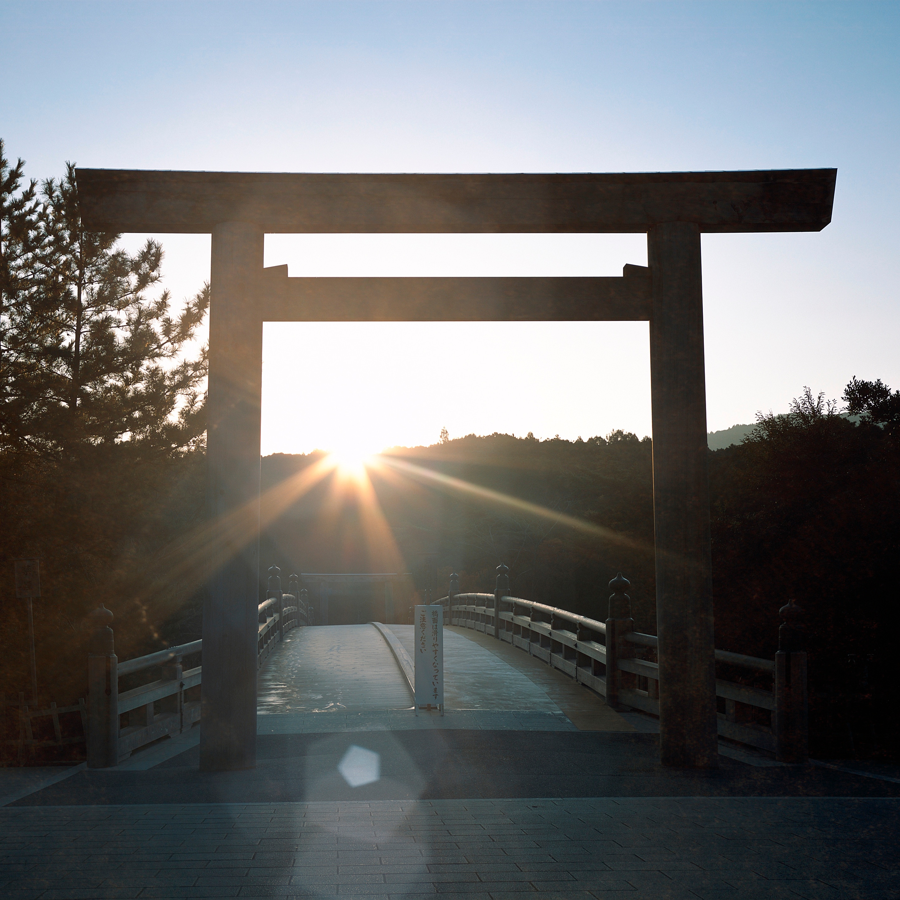 อิเสะ จินกุ ไนกุ อุจิบาชิ