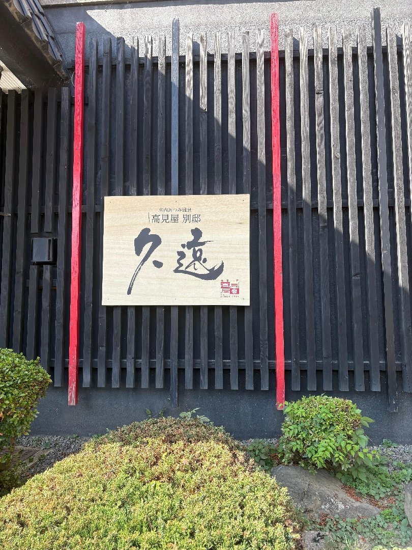 IMG_1513.jpeg