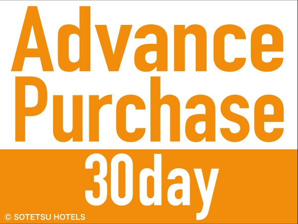 ซื้อล่วงหน้า 30