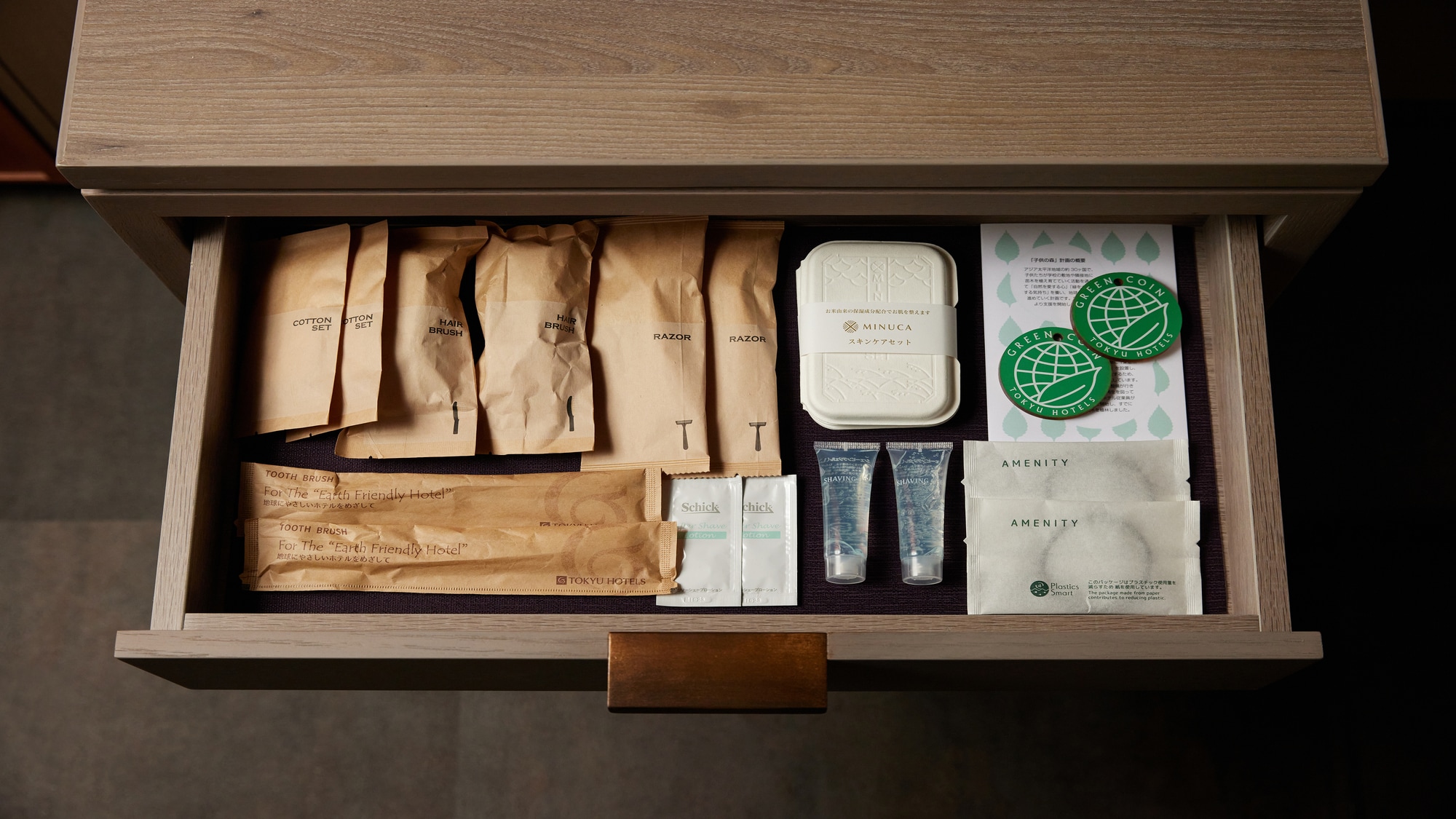 [Amenities] Executive suite amenity set