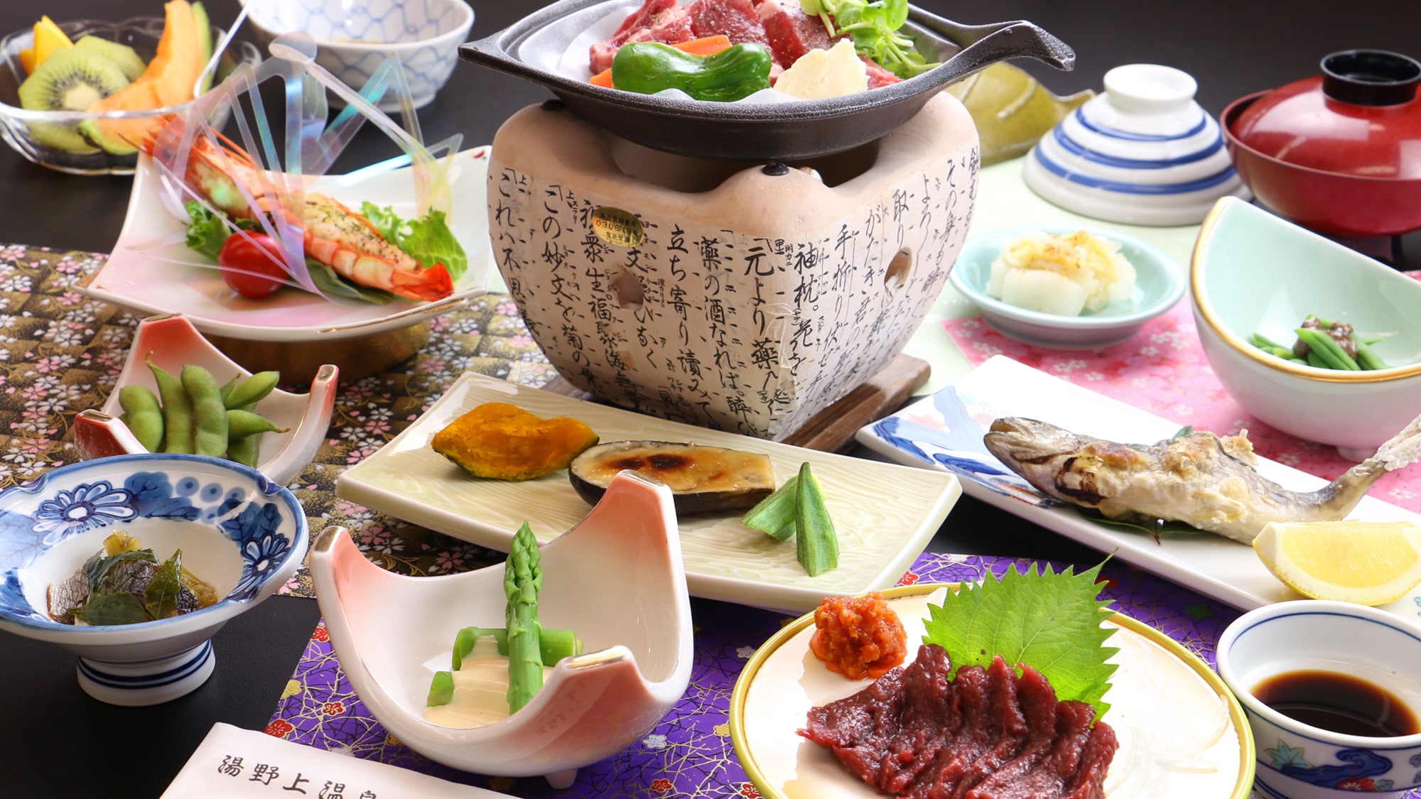 【晚餐】會津鄉土料理與時令風味的日式宴會