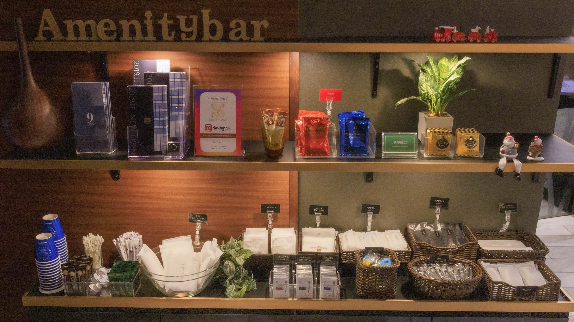 Please pick up your amenities from the amenity bar next to the front desk.