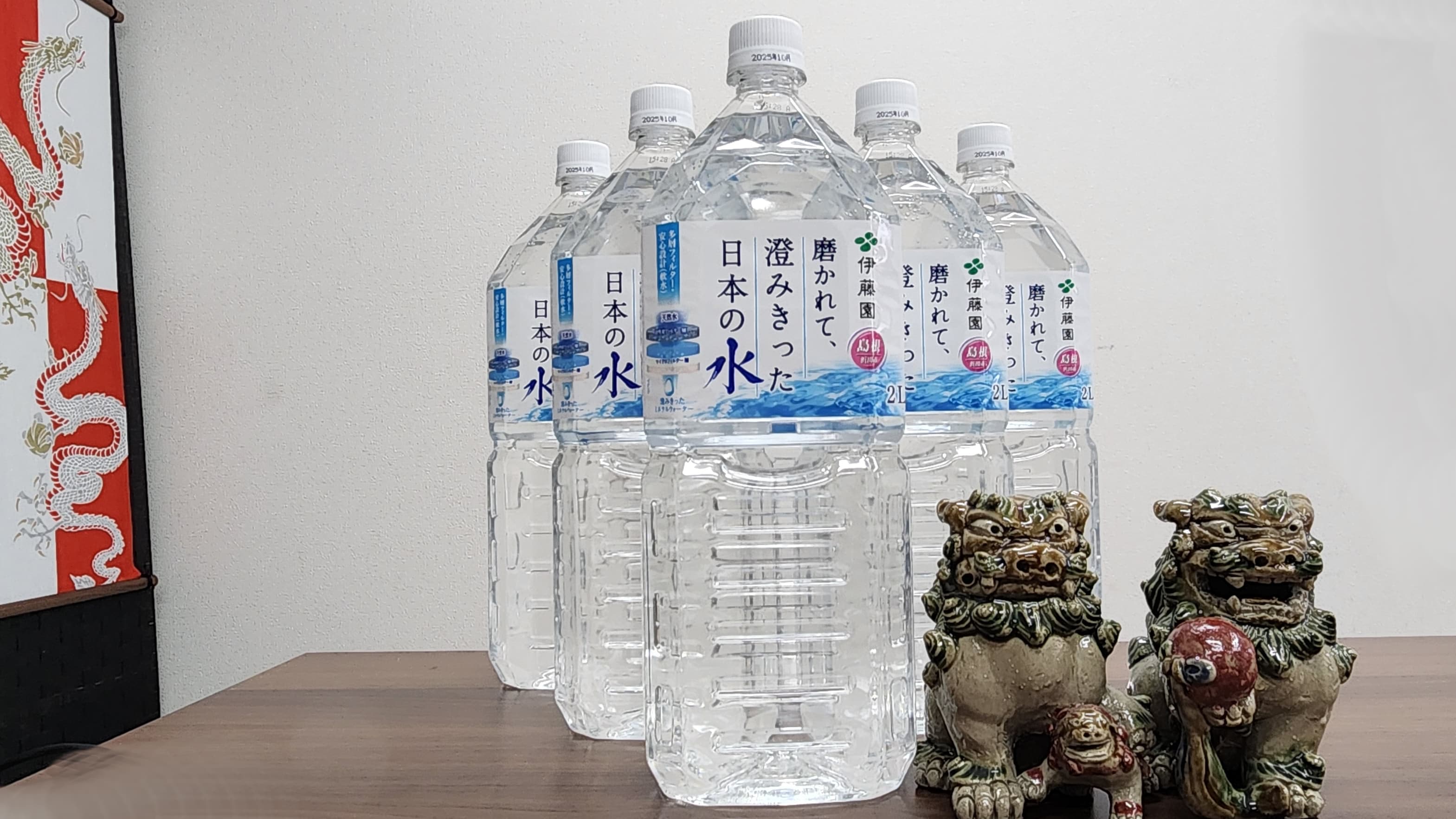 Tamu yang menginap selama 3 malam berturut-turut atau lebih akan menerima 2L air mineral di kulkas kamar mereka (merek air dapat bervariasi)