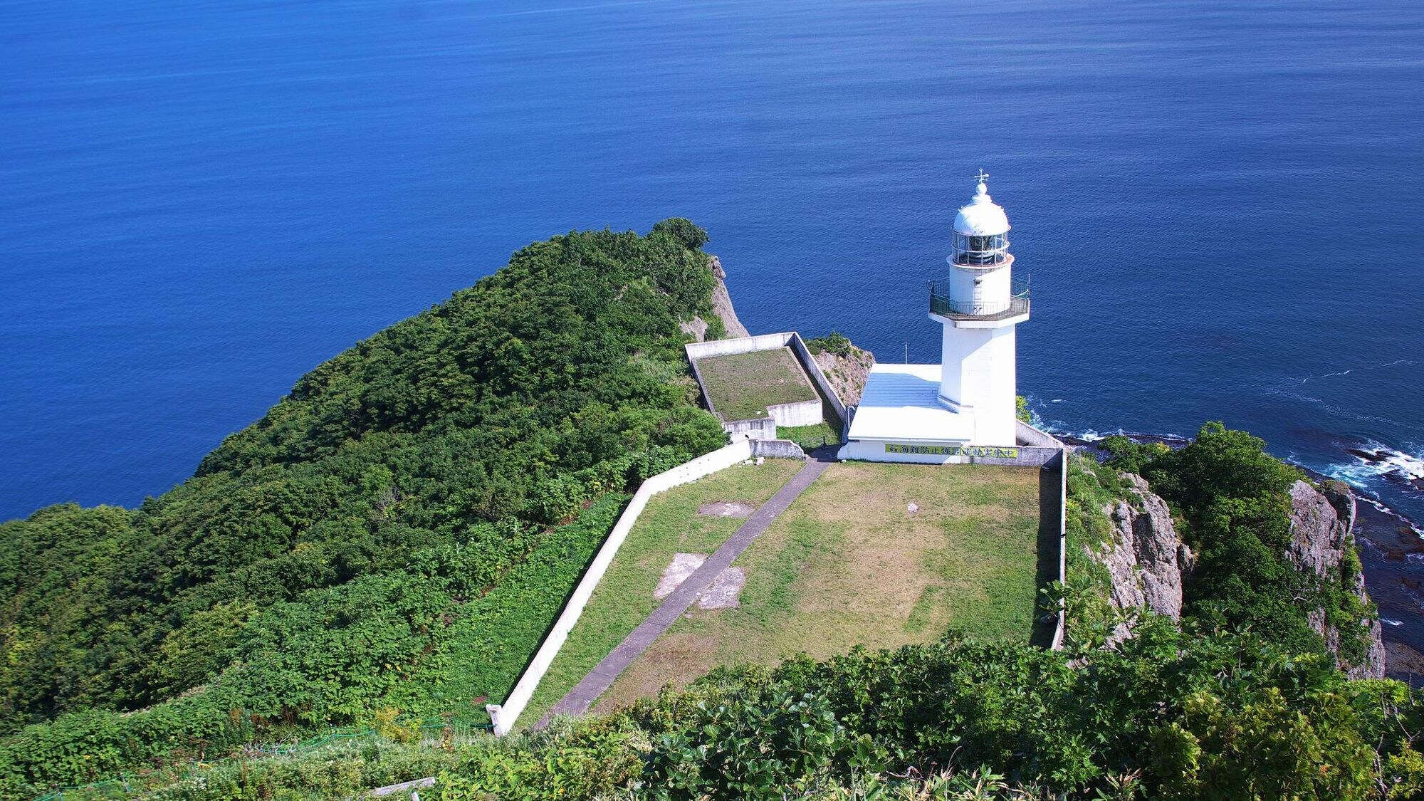 Muroran's tourist attraction "Cape Chikyu"
