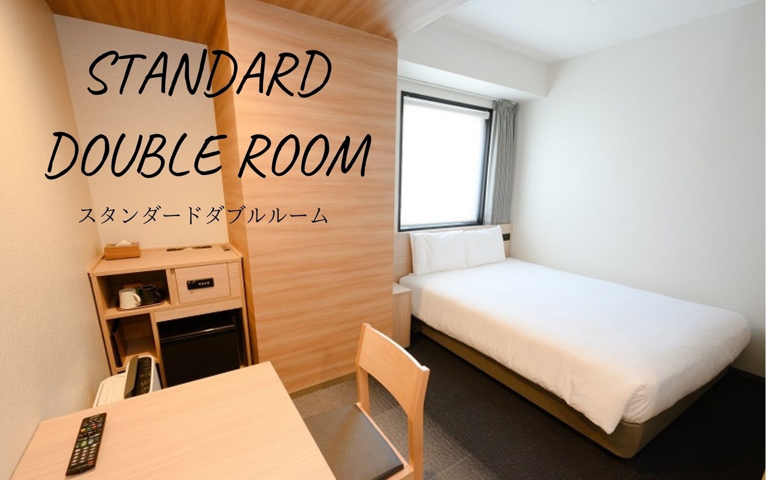 standard double room