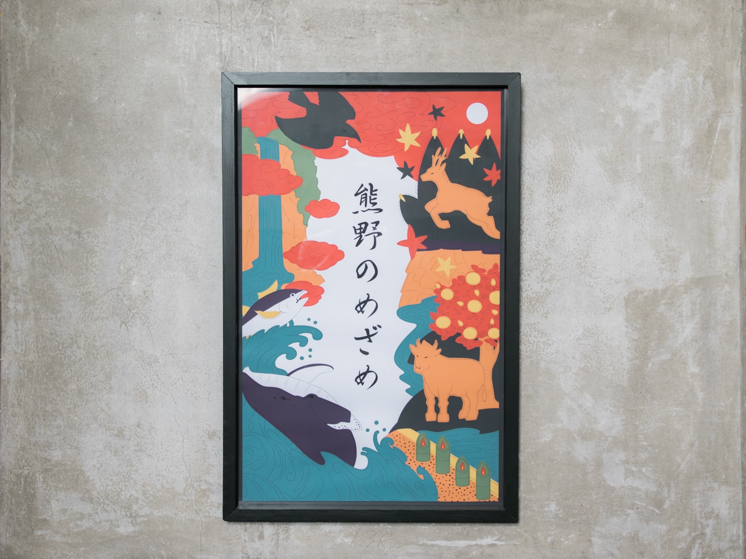 Wakatake Art-Kumano's Awakening-