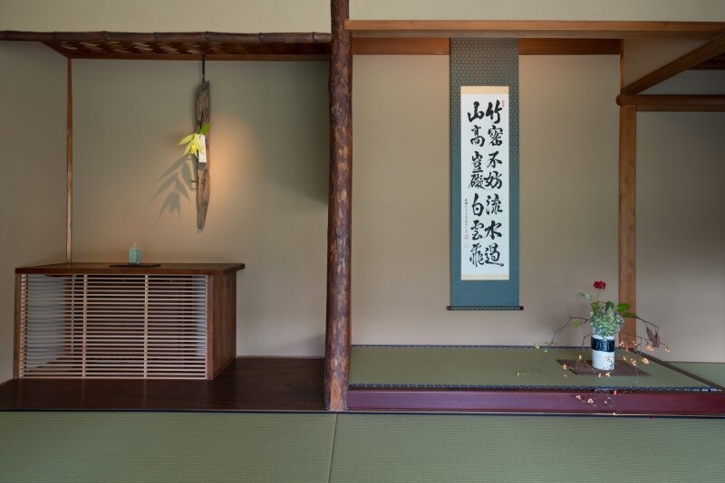 Kangetsutei Living Room