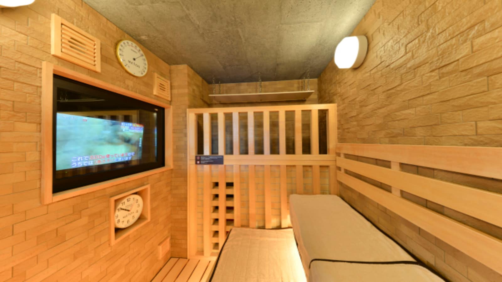 ■ Large communal bath High temperature sauna * Image with TV (approx. 96 ℃) 15: 00-10: 00 the next day * 1: 00-5: 00 Pause
