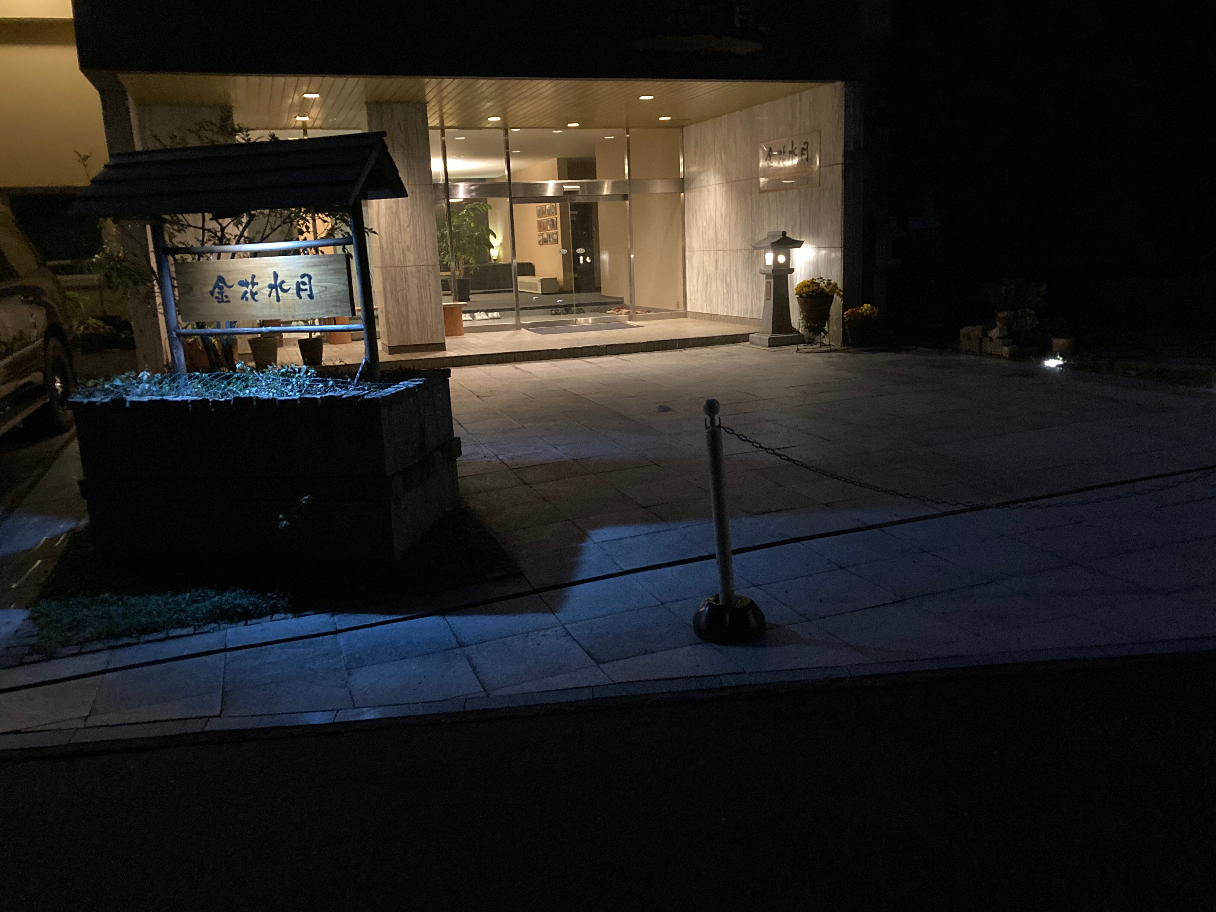 夜間入口
