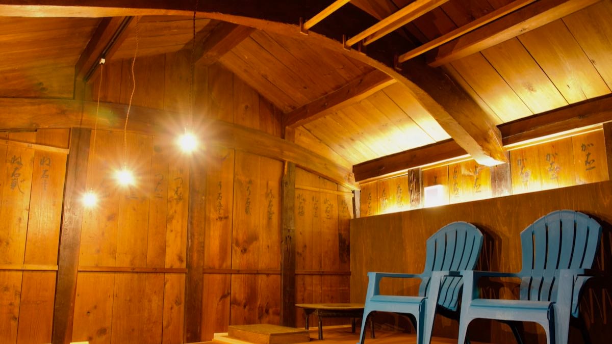 Kura Sauna Totonoi Space: The tatami mats are slightly water-repellent, so we recommend lying down and relaxing. *Please wipe your body before using.