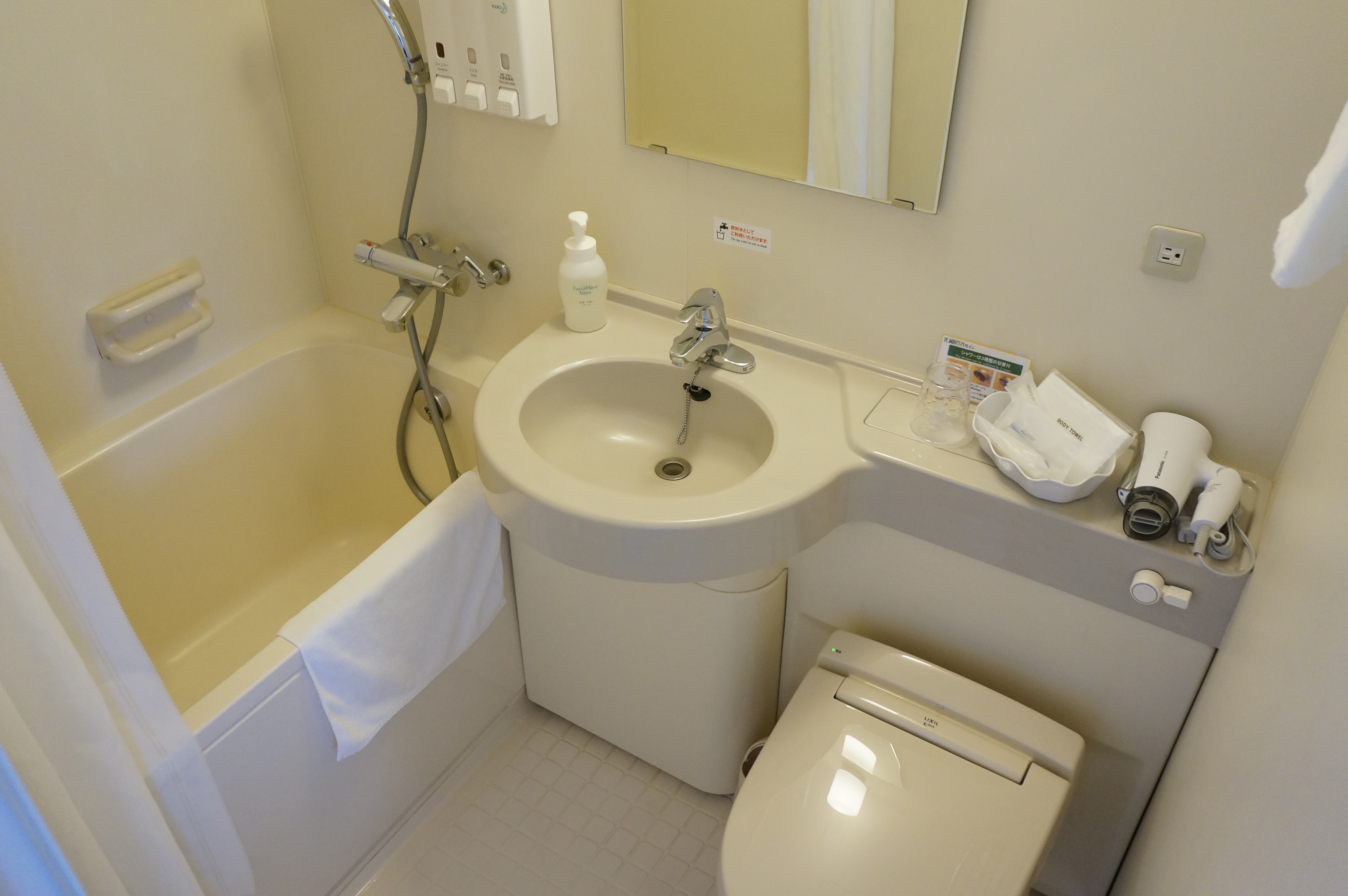 [Bathroom]