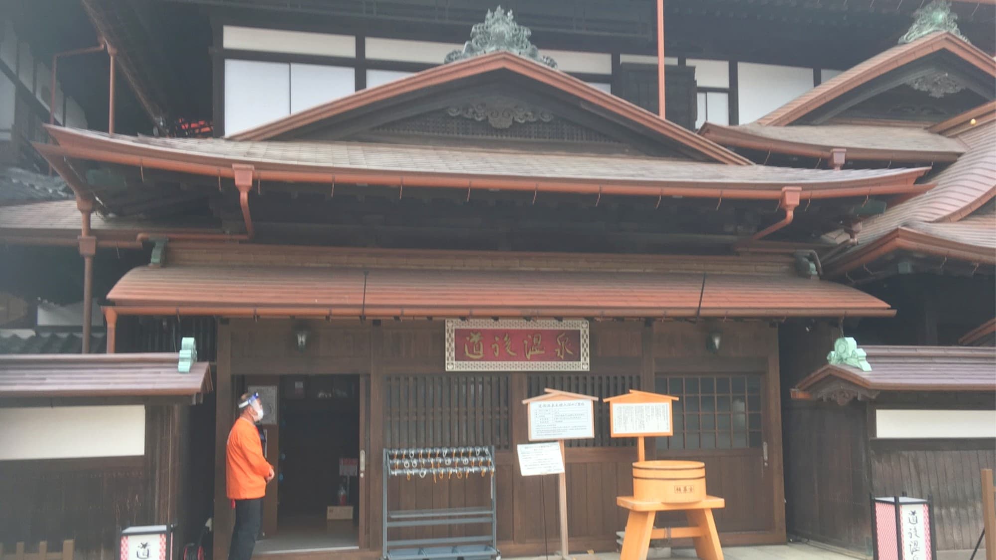 ・[Dogo Onsen Main Building] The symbol of Dogo Onsen. About 1 minute walk from our hotel.