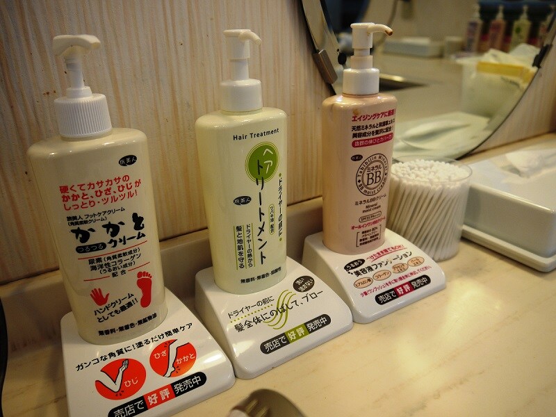 Women's cosmetics