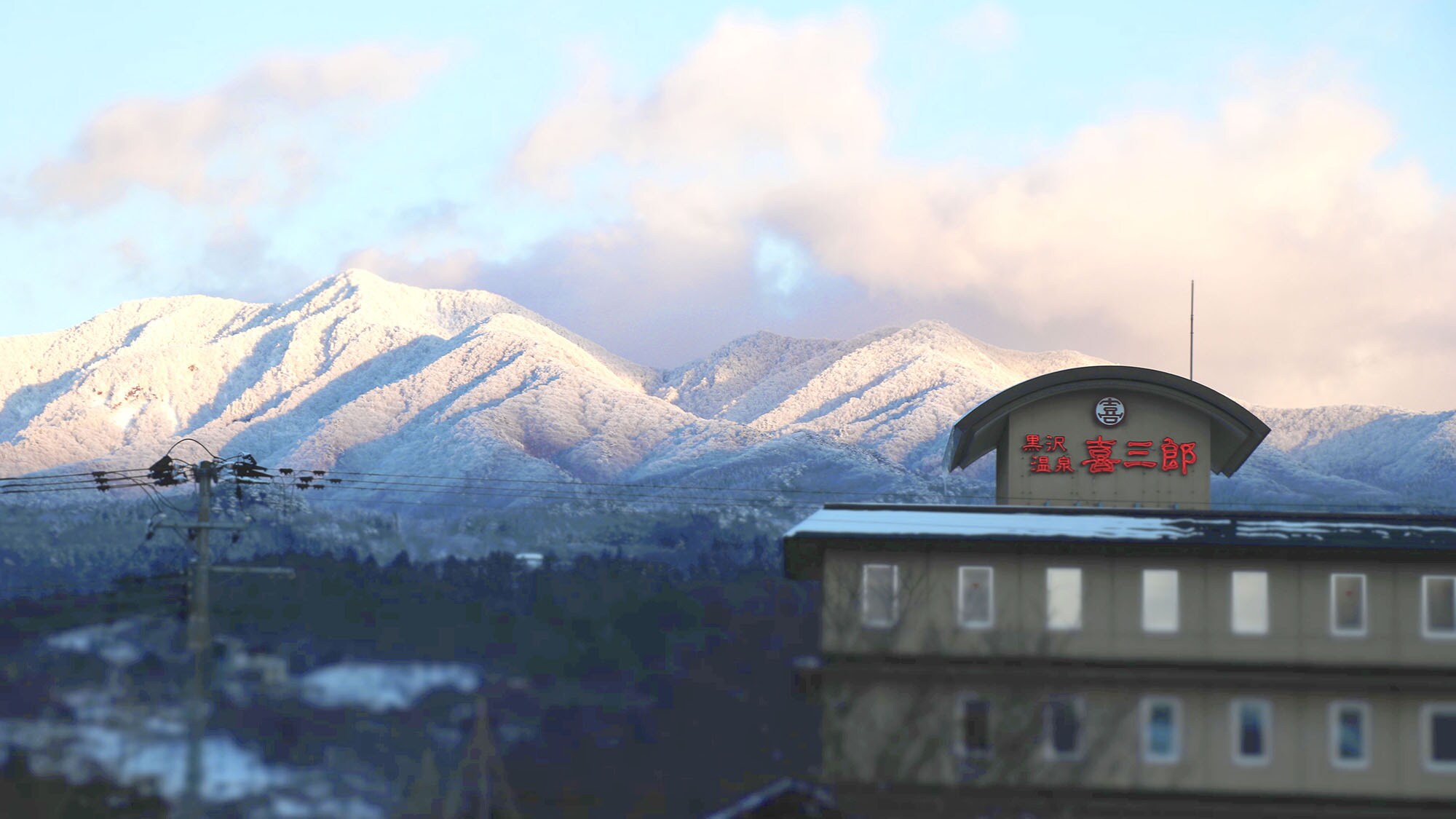 ・Winter in Ryuzan and Ryokan