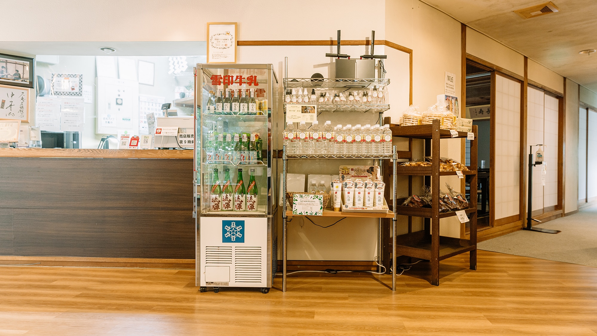 ・Shop next to the front desk