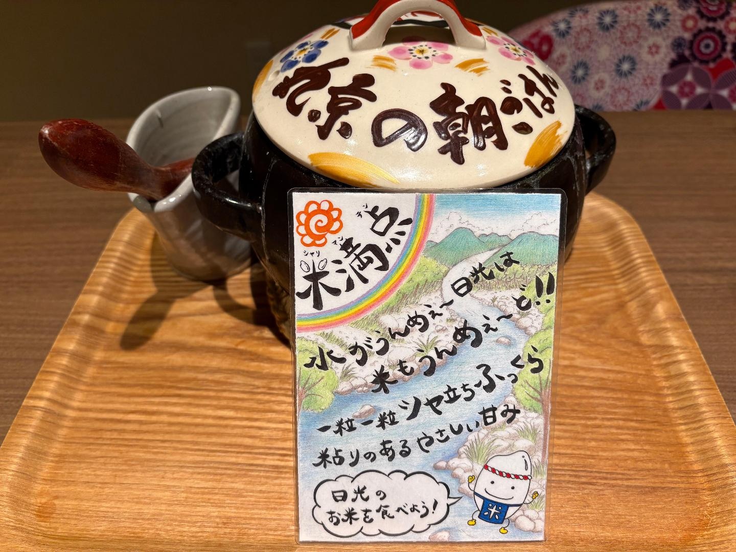 8C1096C8-E837-457D-BAA7-06D9FE0D9FC7.jpeg