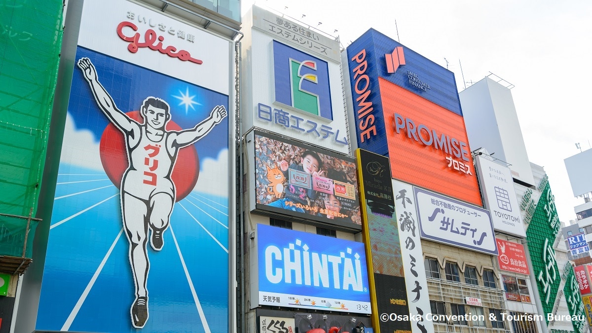 ◆　从酒店步行15分钟即可到达道顿堀♪