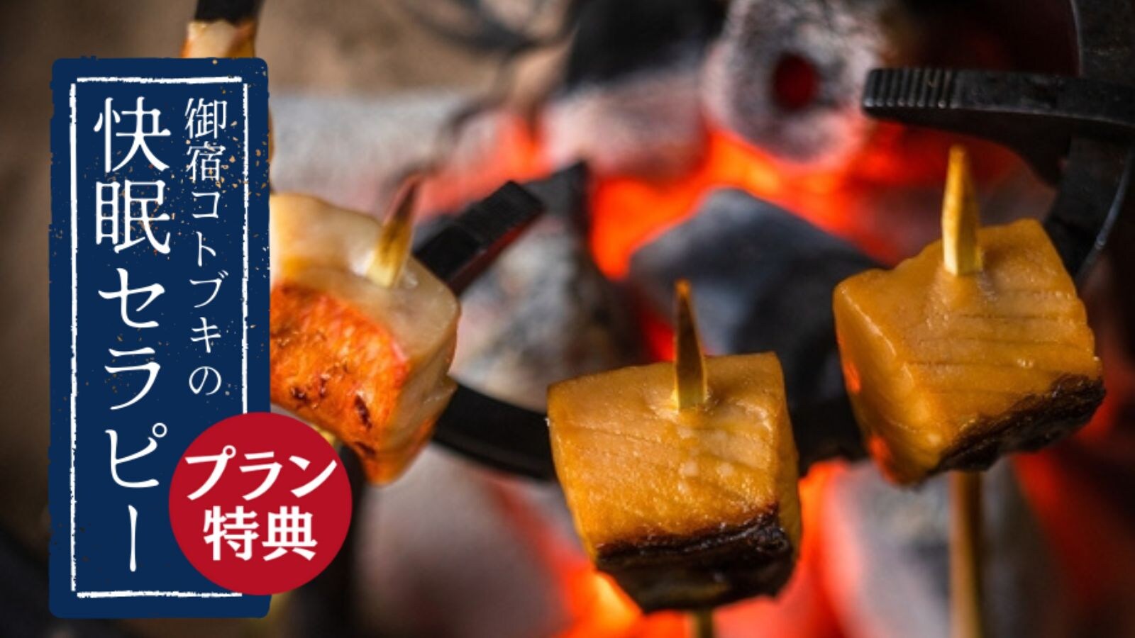 Hearth grilling image