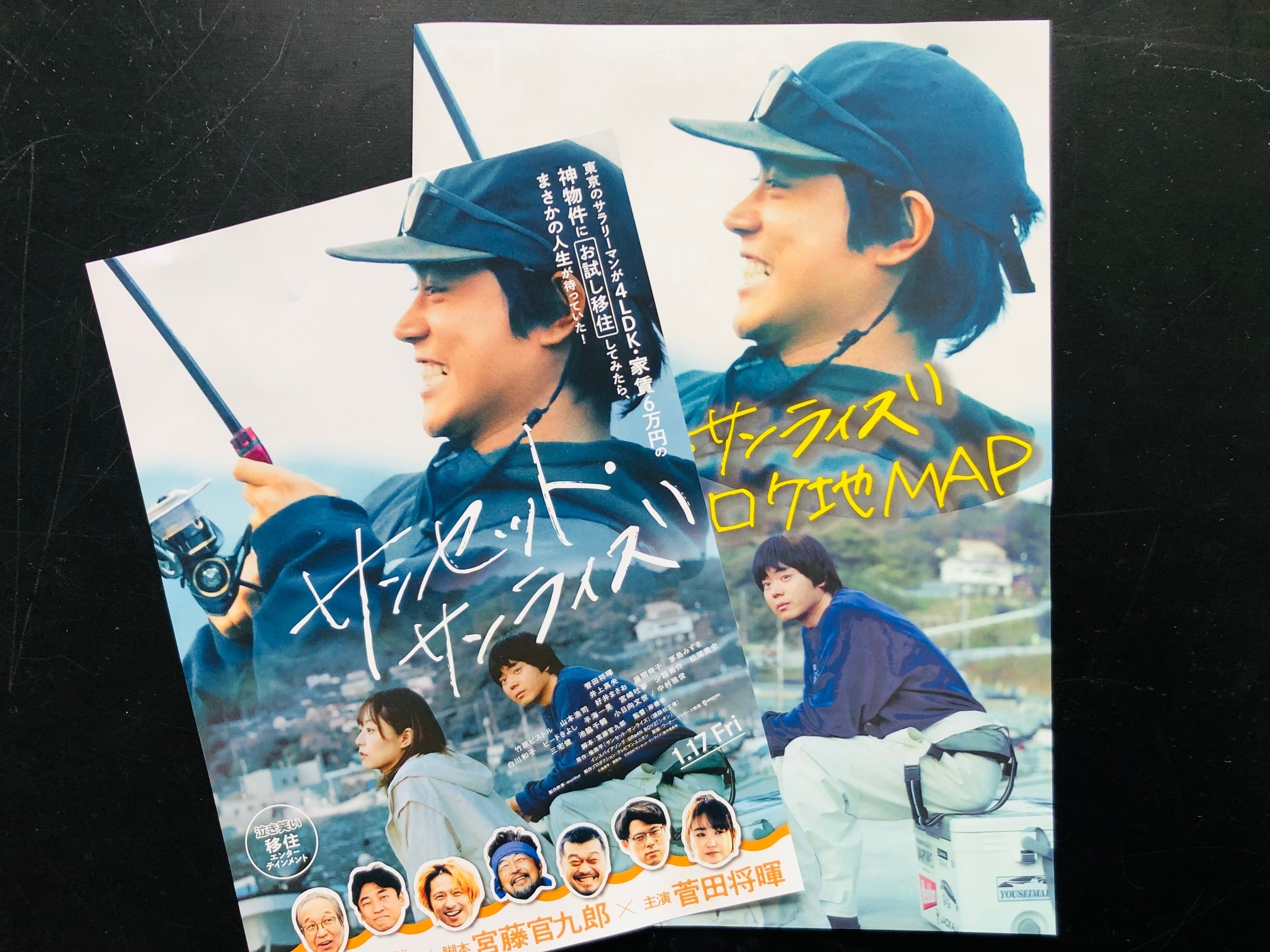 Commemorating the release of the movie "Sunset Sunrise"!