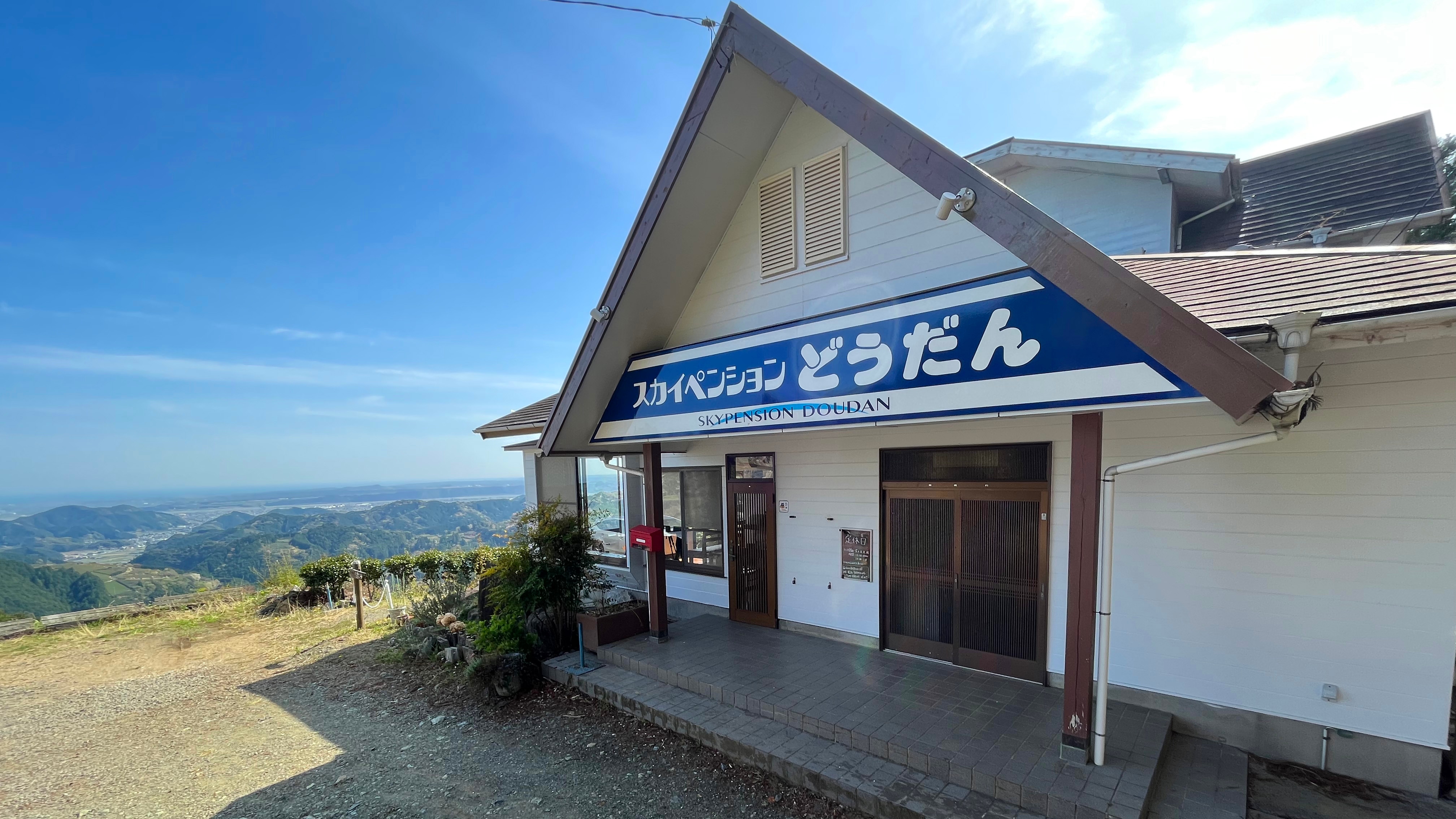 Exterior ◆ Inn with a view