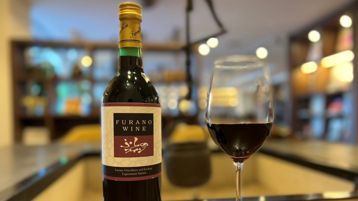 [Lounge free service] Furano wine red until 21:00