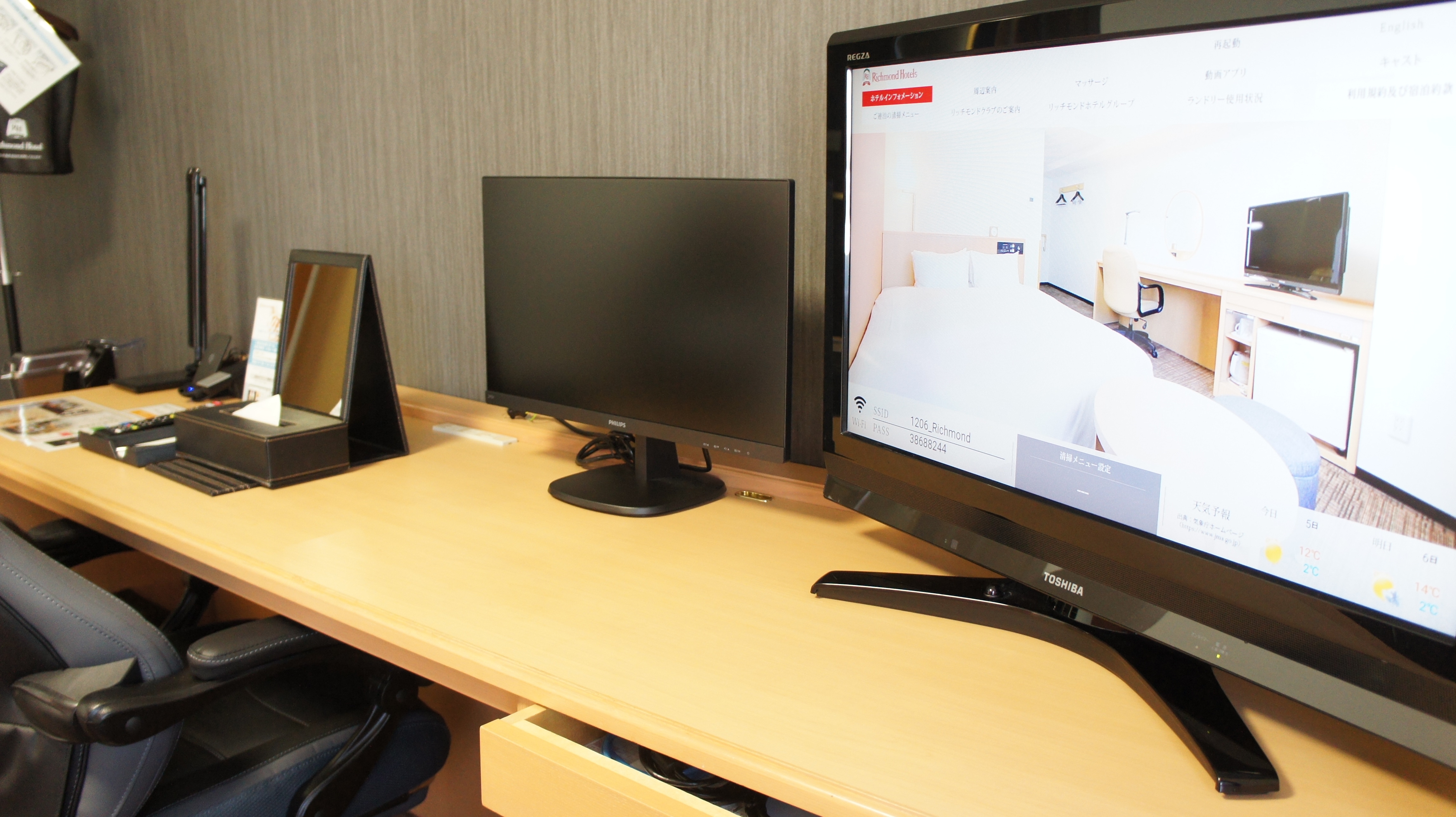 Business room (desk)