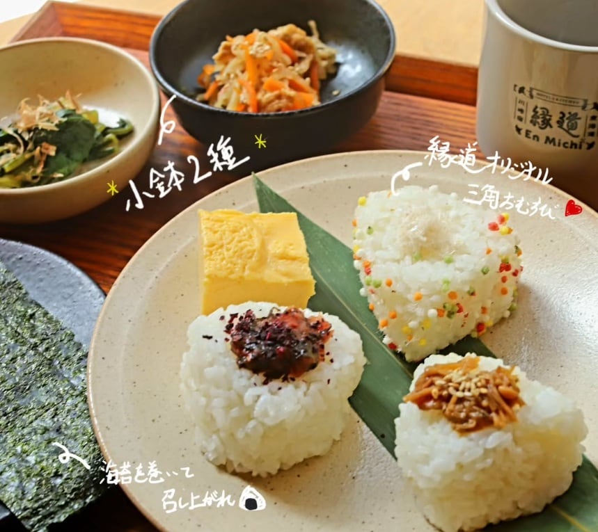 縁道のイチオシ！川崎発祥の「三角おむすび」