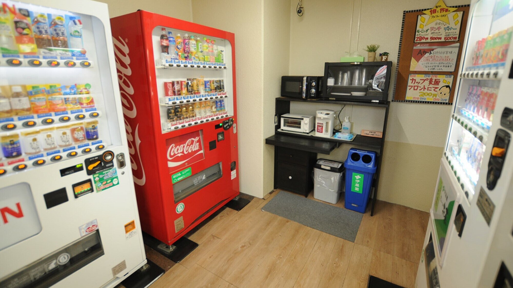 ◆ Vending Machines
