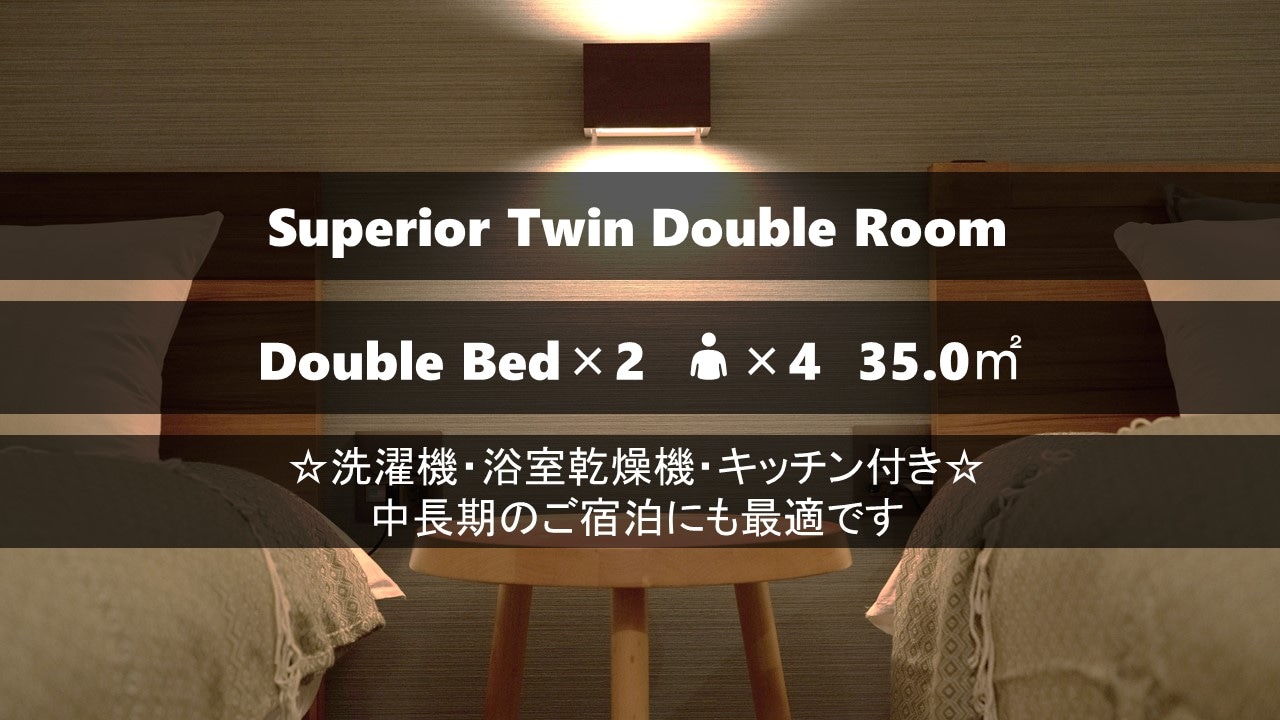 Superior Twin Double