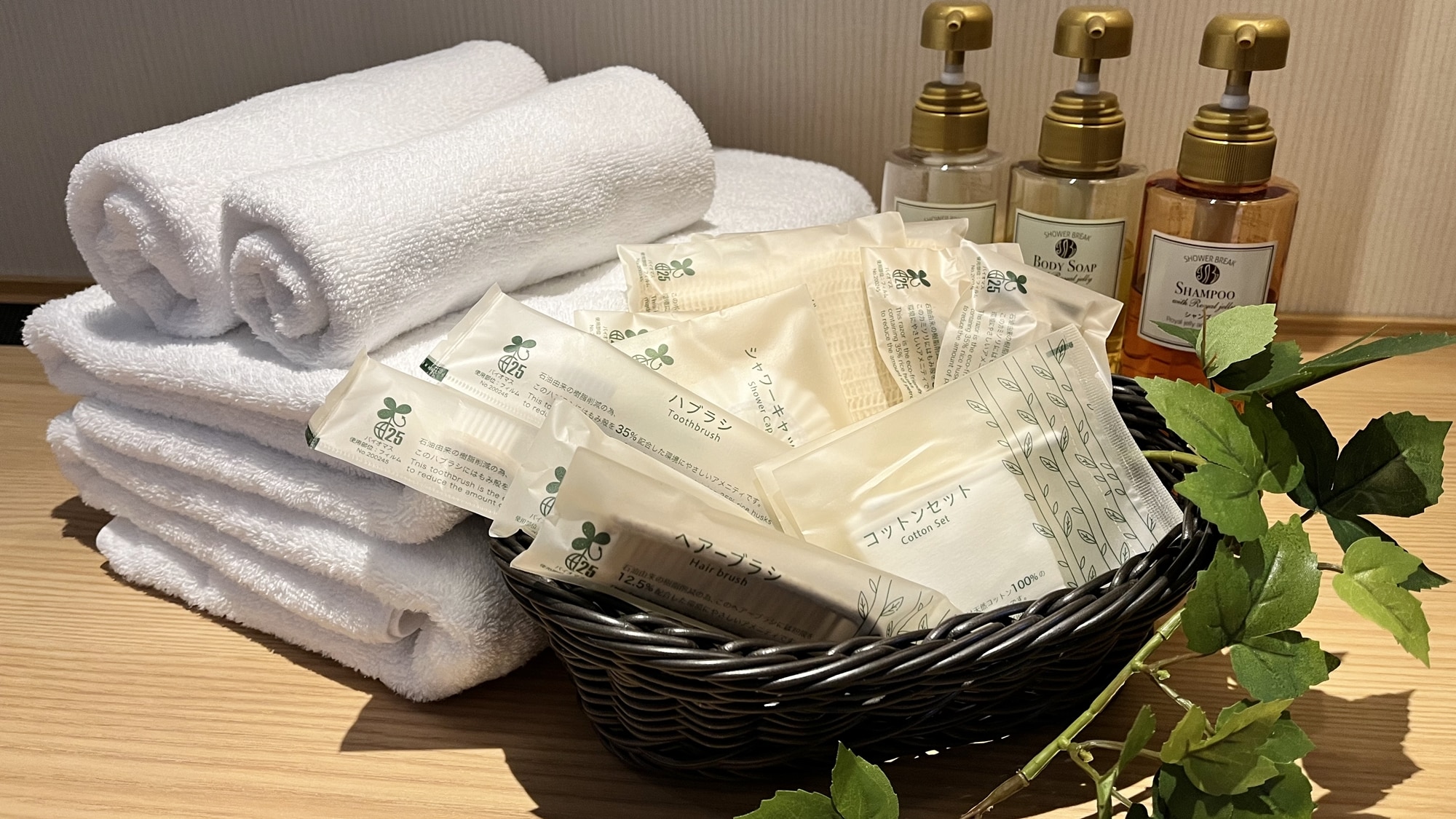 * [Room amenities]