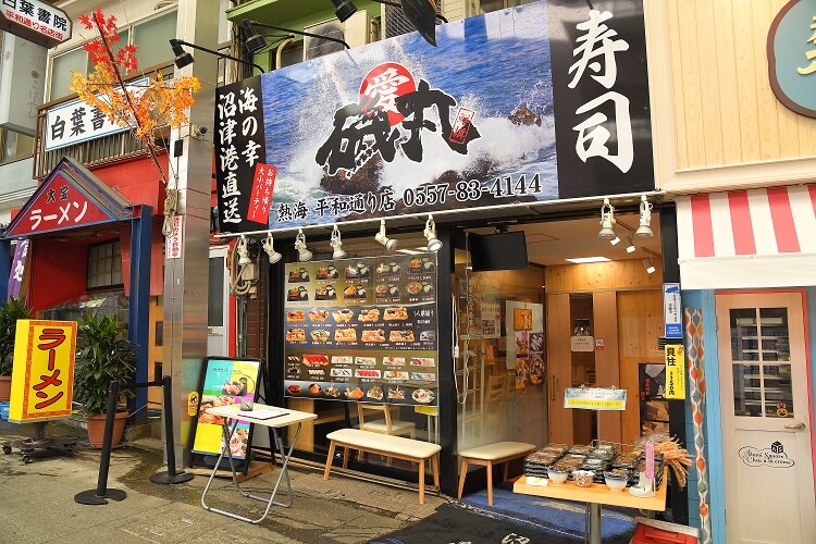 [Isomaru (Heiwa-dori store)]