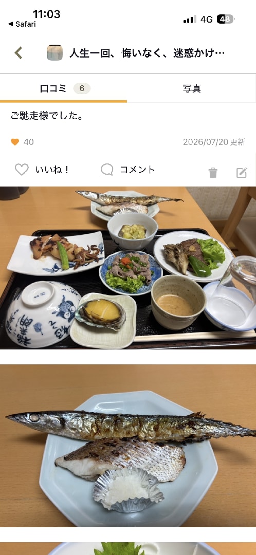 IMG_0871.png
