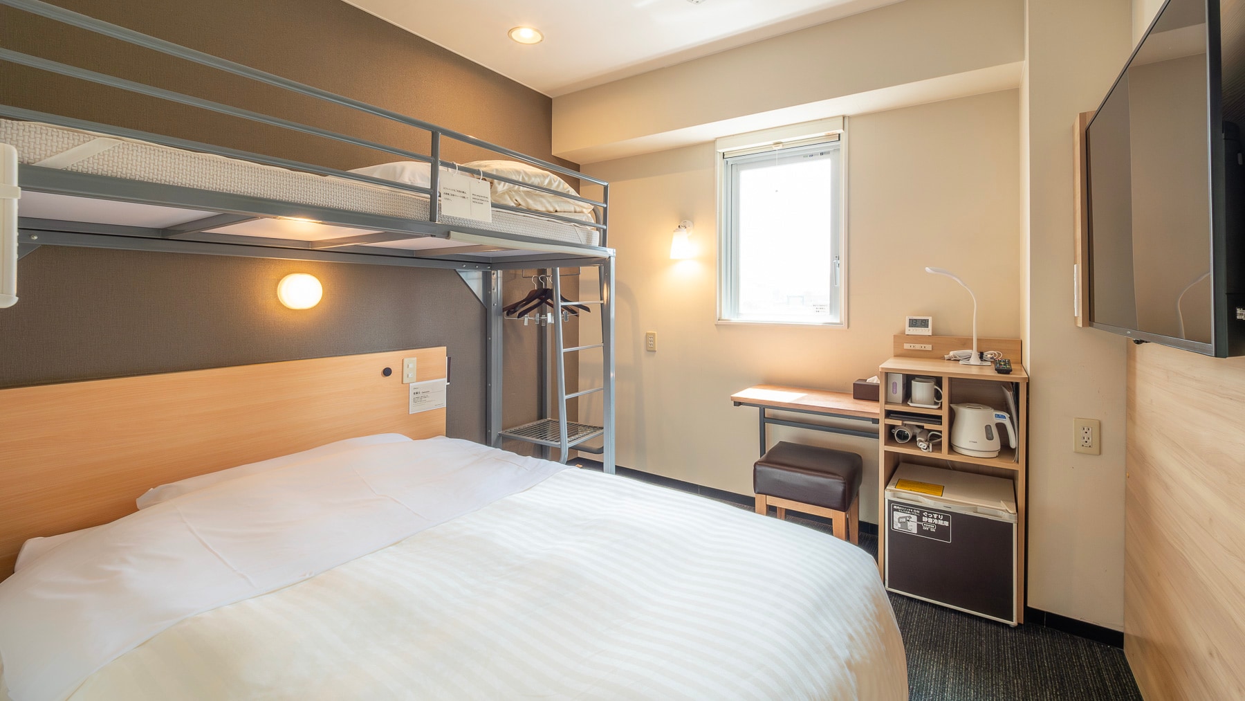Super Room