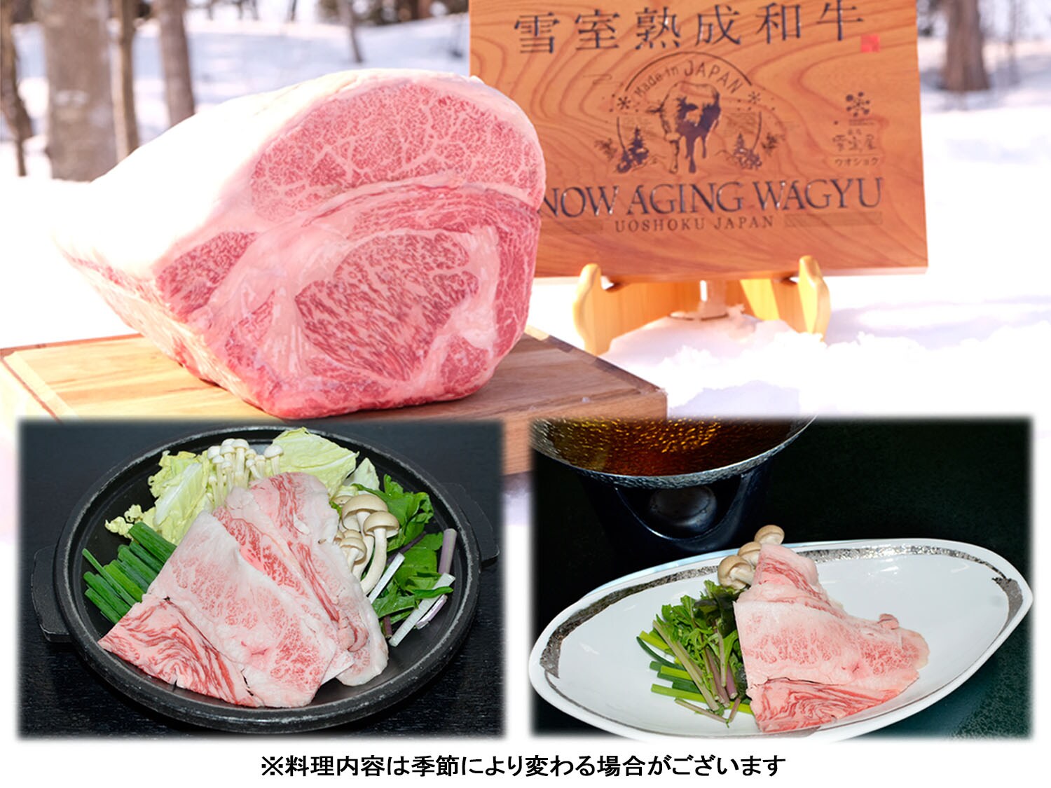 Gambar hidangan daging sapi Wagyu yang disimpan di ruang salju
