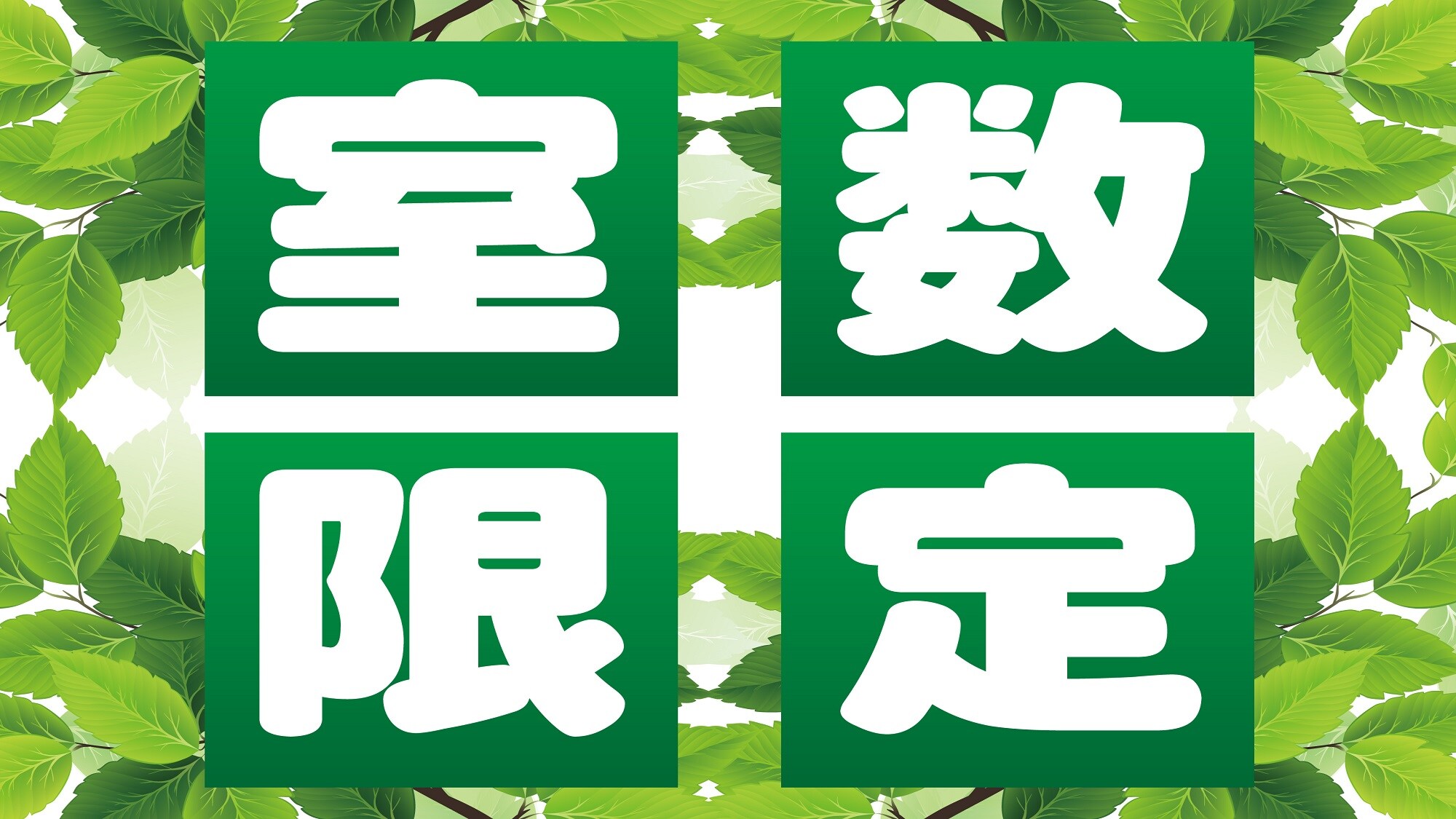 Số lượng phòng có hạn