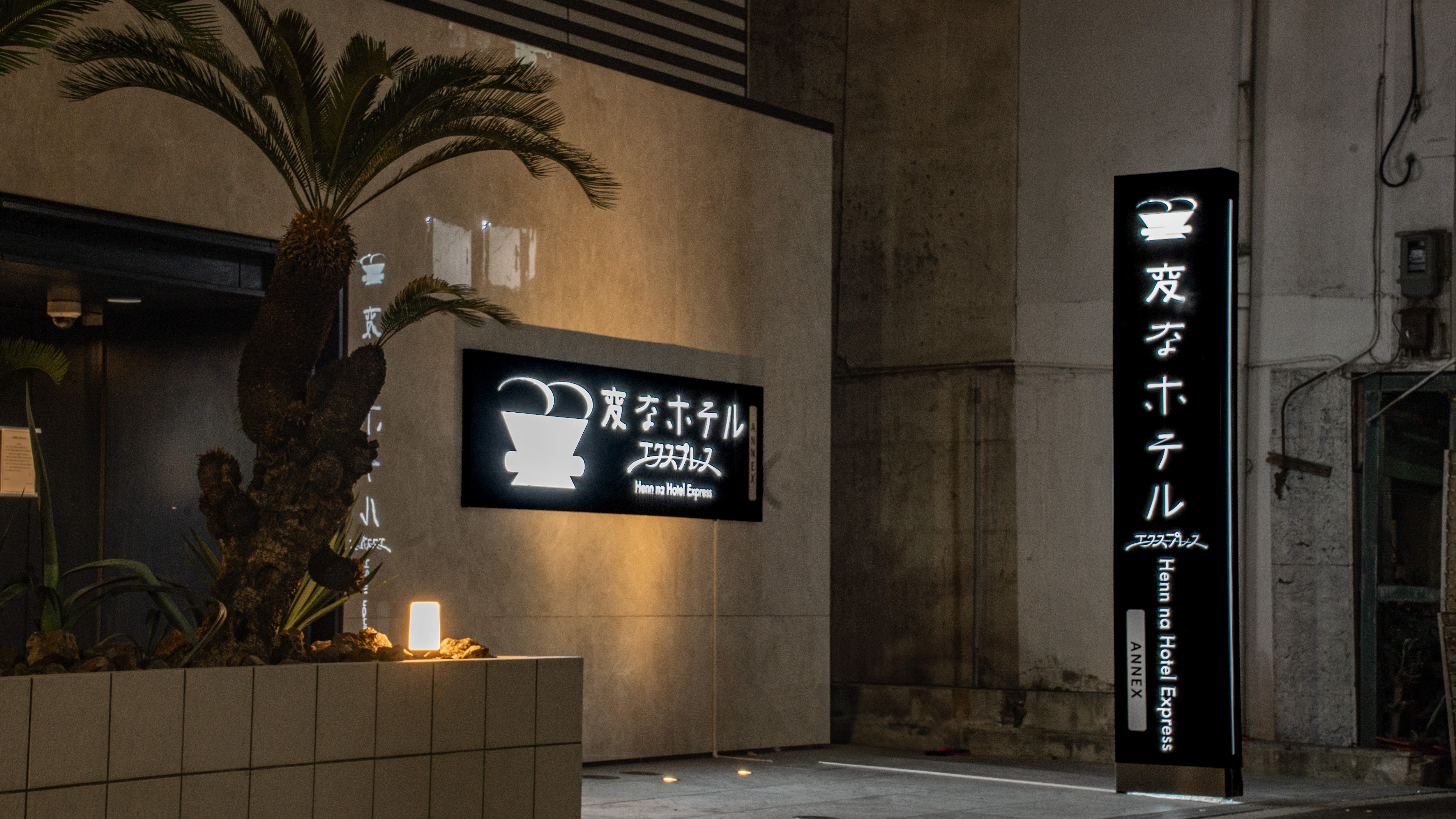 Hotel exterior (night)