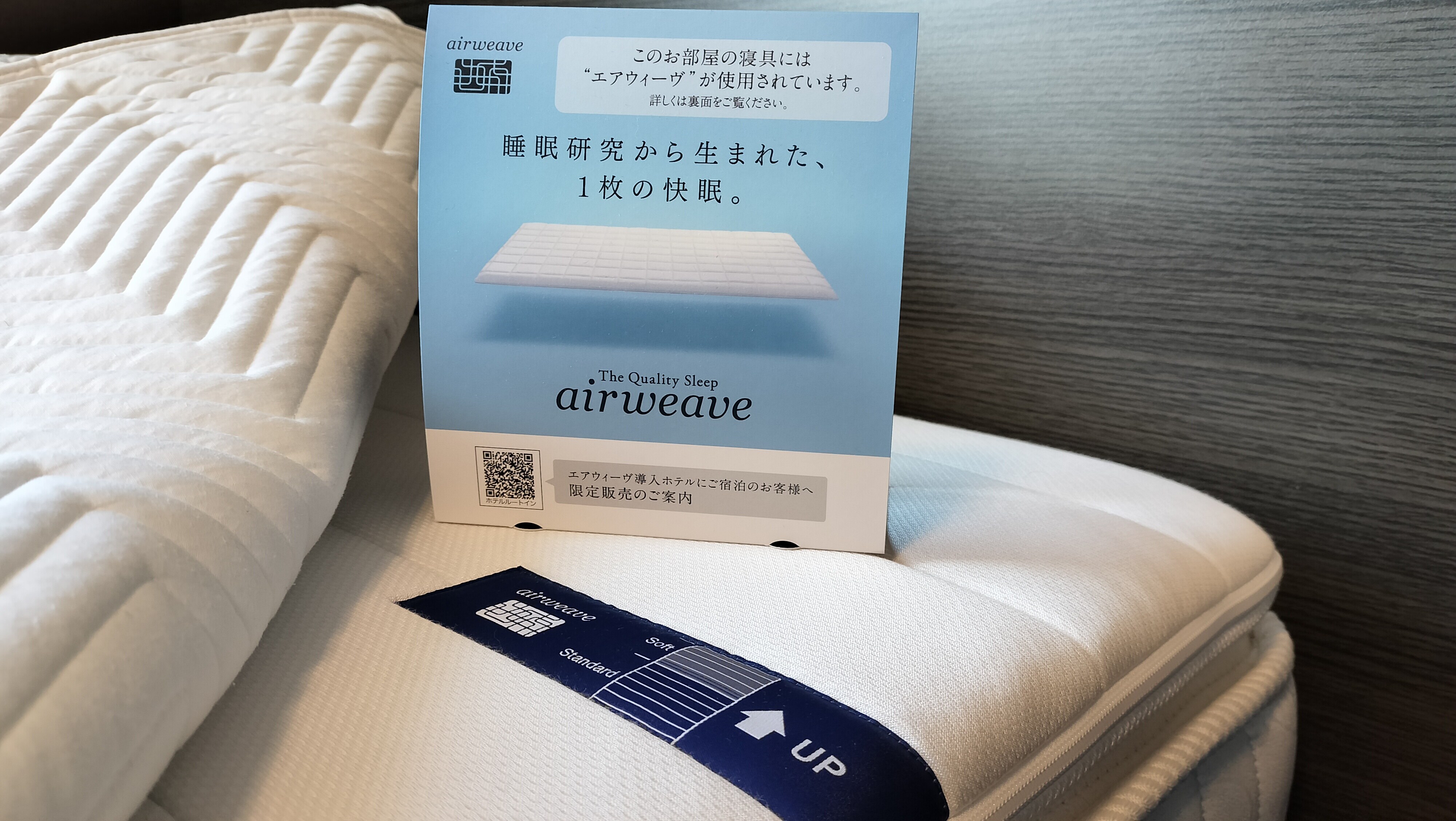 愛維福